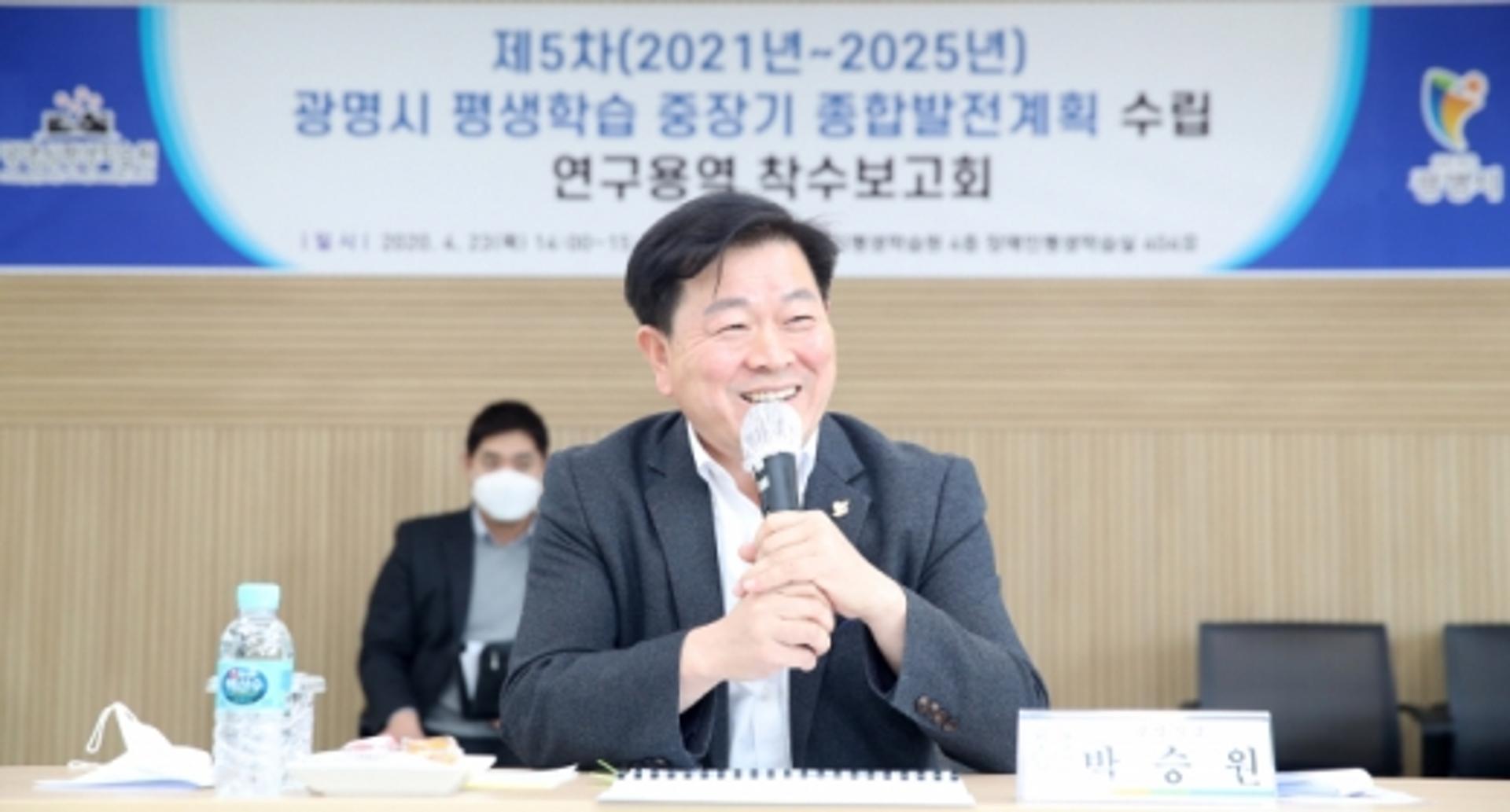 광명시, 전국 최초 ‘장애인 평생학습도시’ 선언