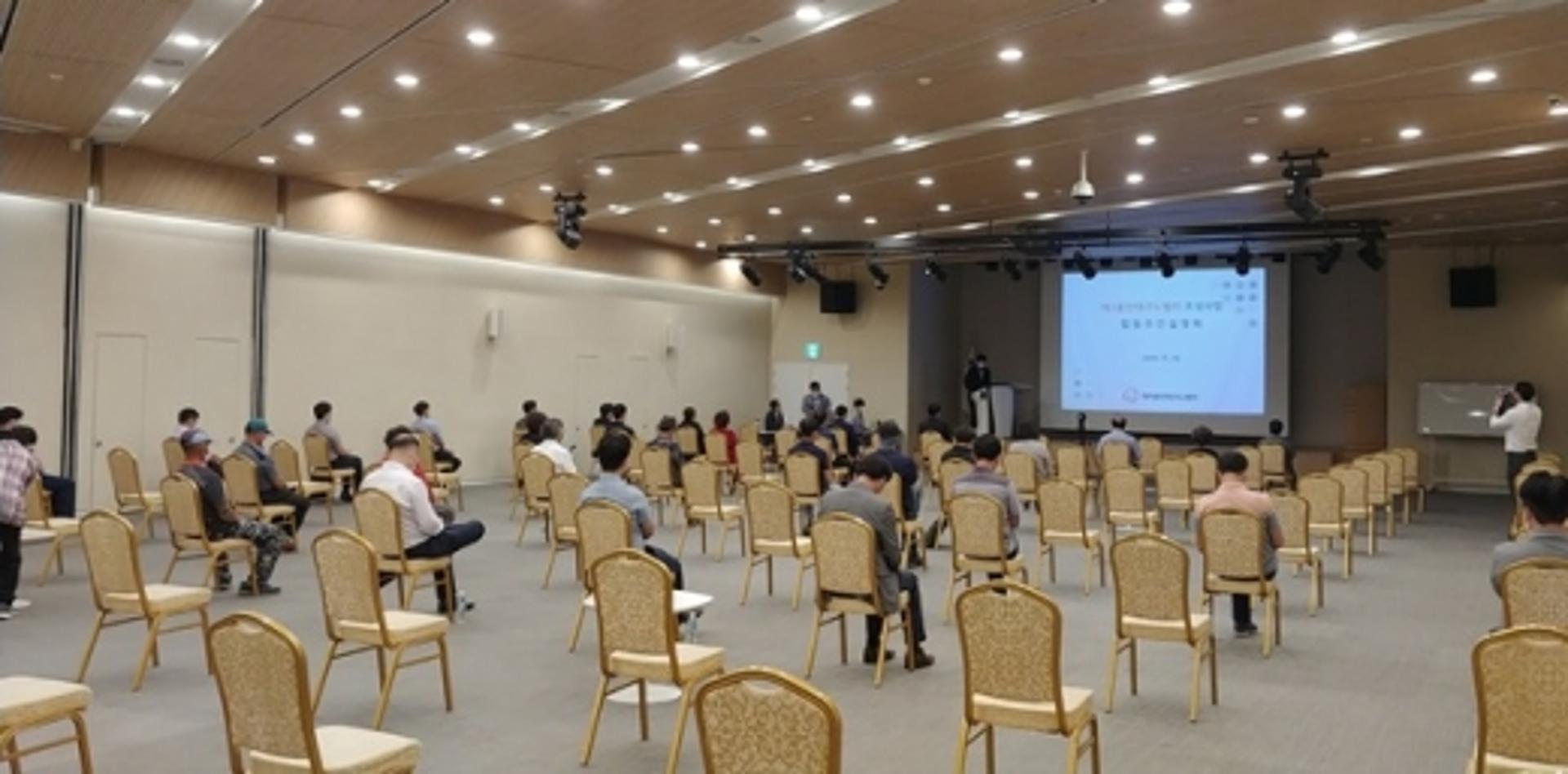 용인시, 제2용인테크노밸리 산업단지 설명회 개최