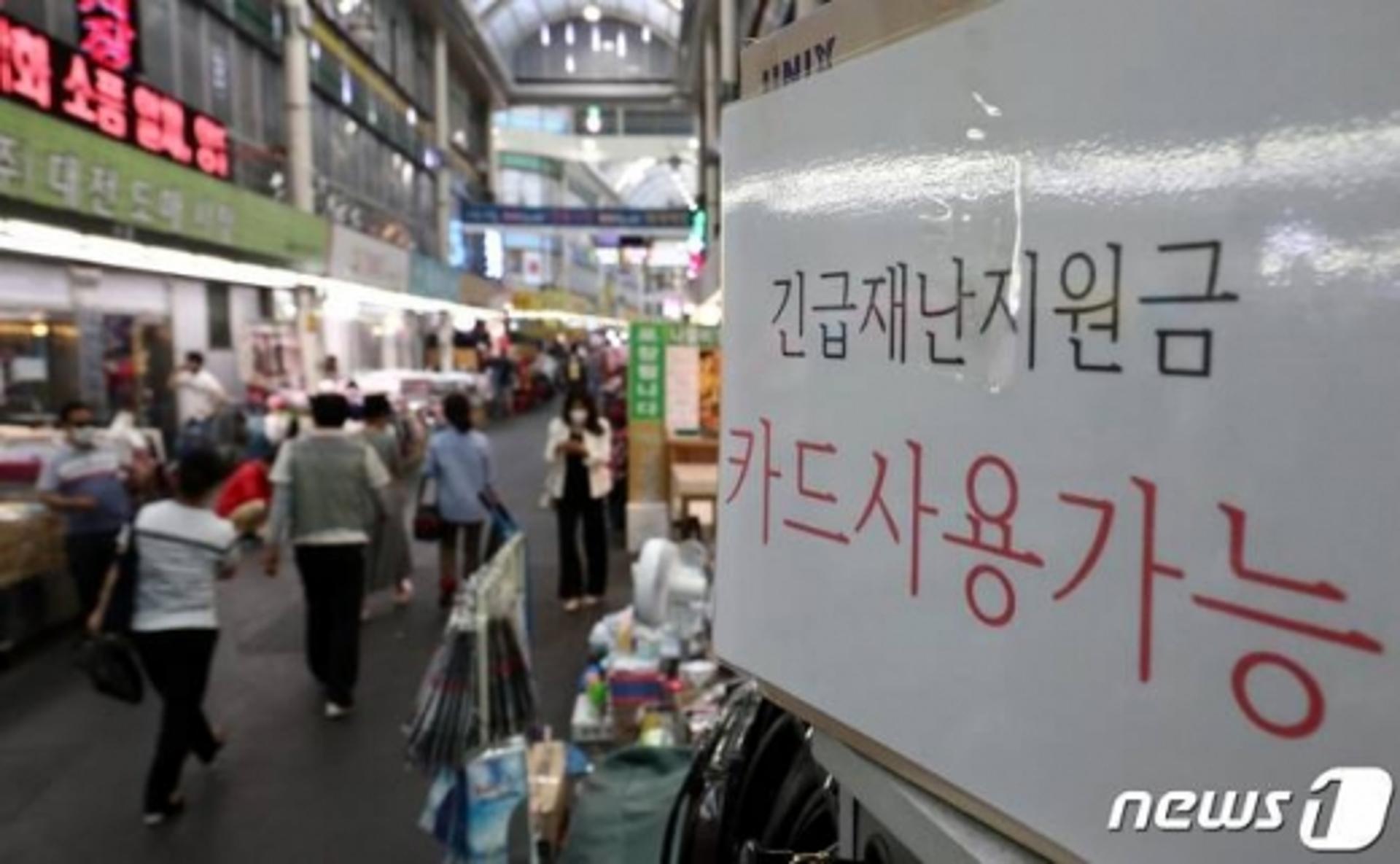 재난지원금 효과에 5월 소비 2달 연속 상승세… 생산·투자는 뒷걸음질