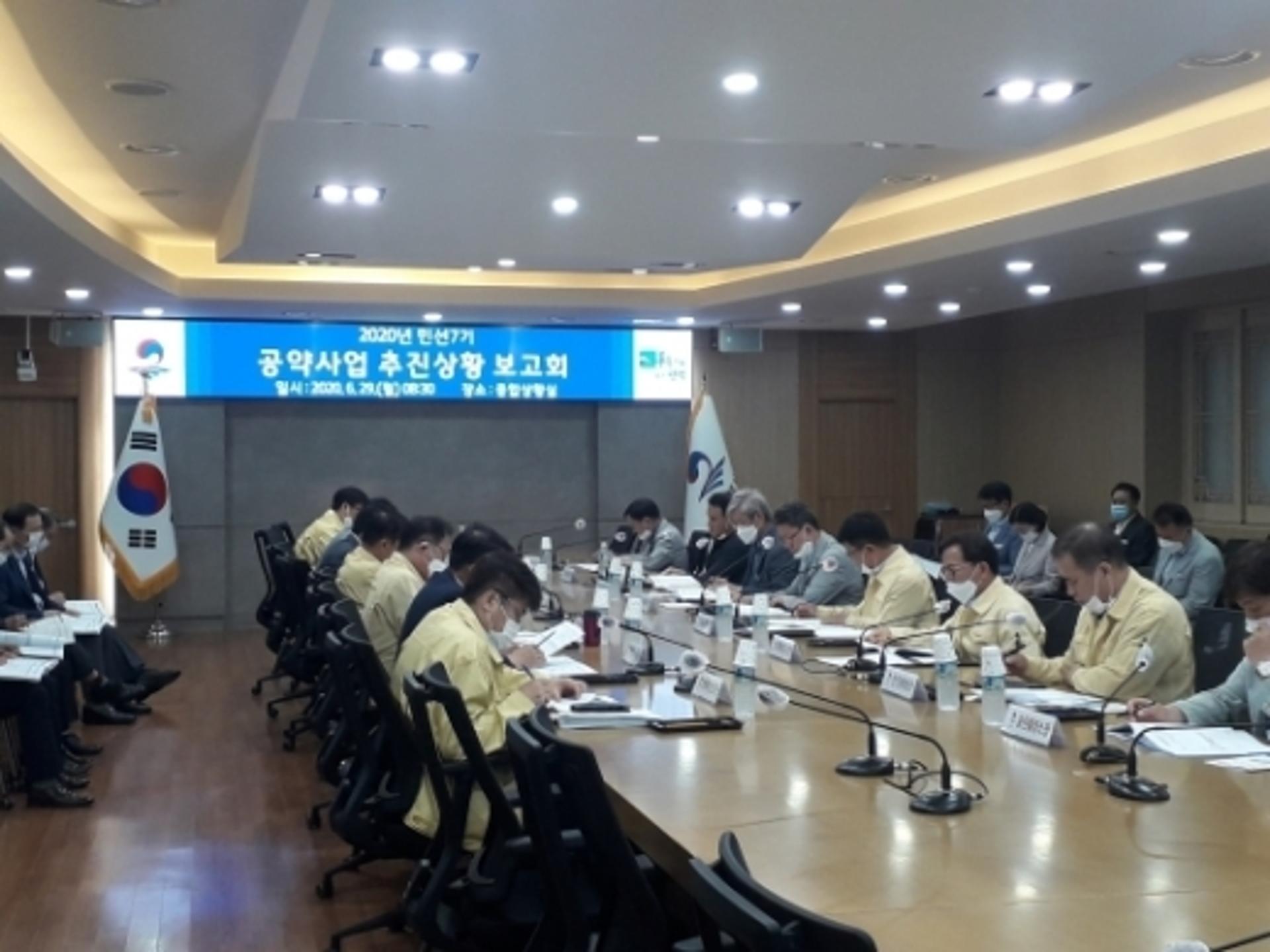 평택시, 민선7기 공약사업 추진상황 보고회 개최