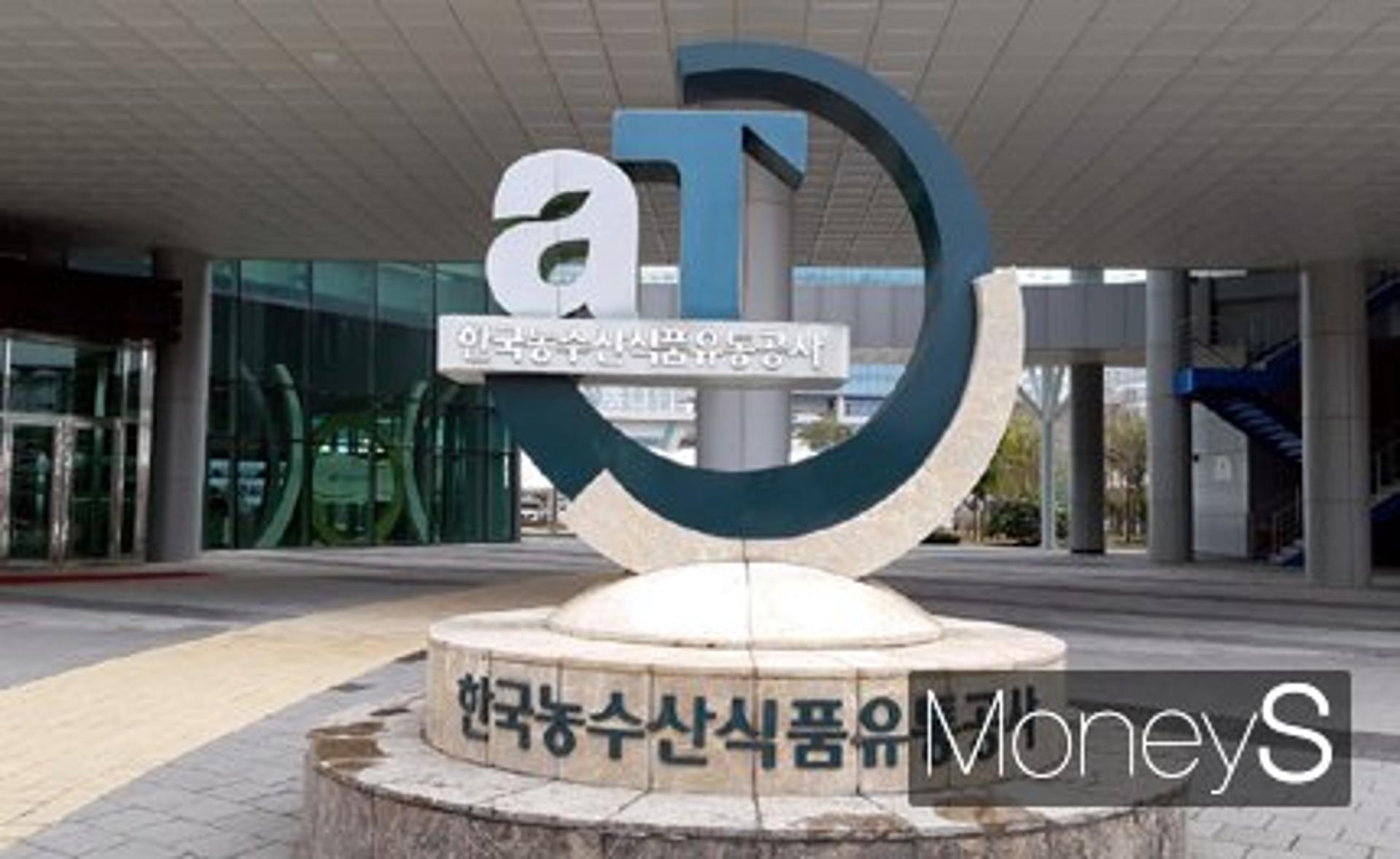 aT, 크라우드펀딩 지원업체 내달 17일까지 모집