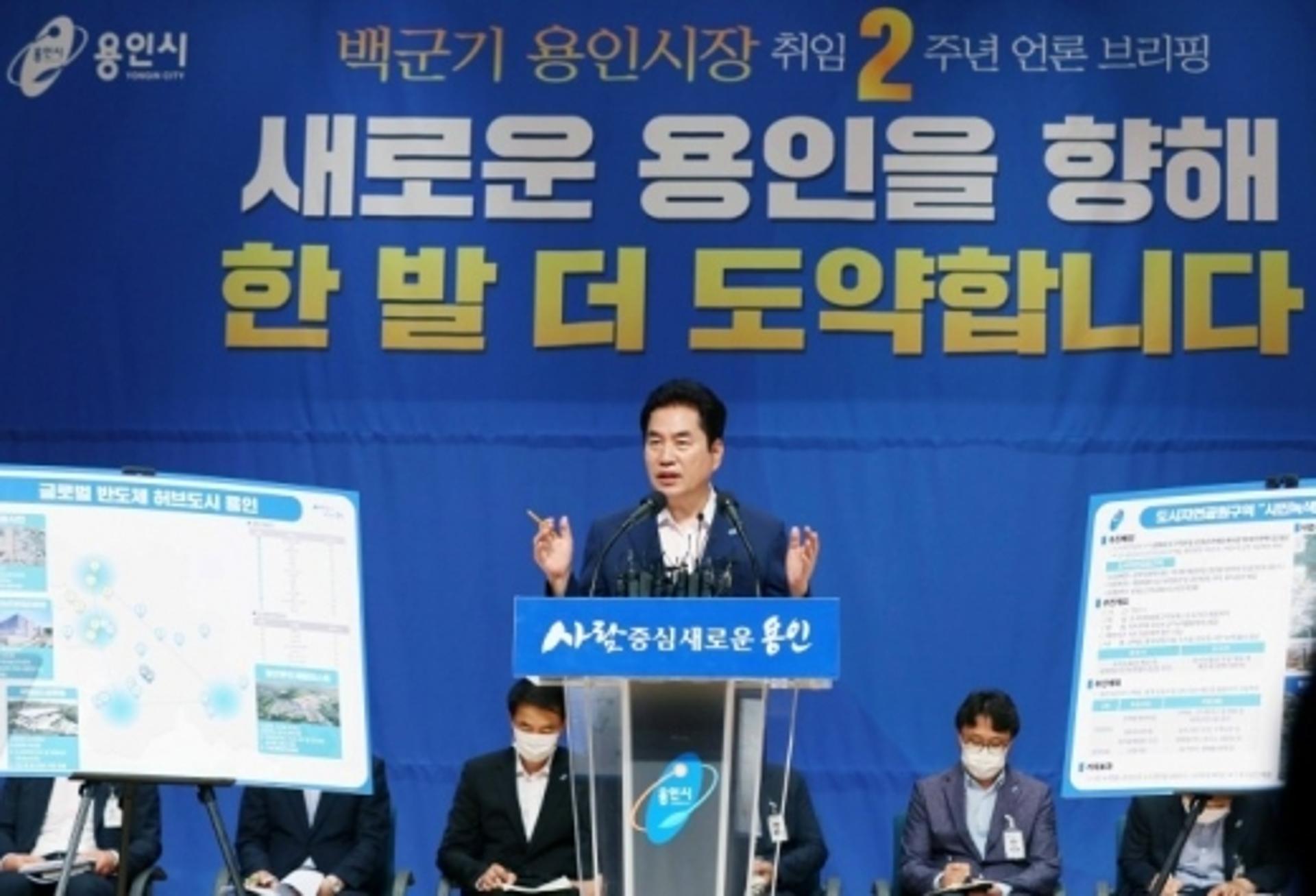 백군기 용인시장, "도시자연공원구역 700만㎡에 시민녹색쉼터 조성"