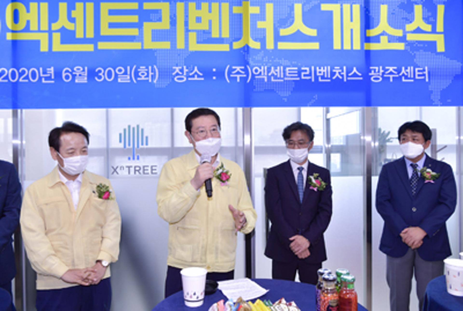 이용섭 시장 "세계 최고의 AI 기반 조성 큰 걸음"