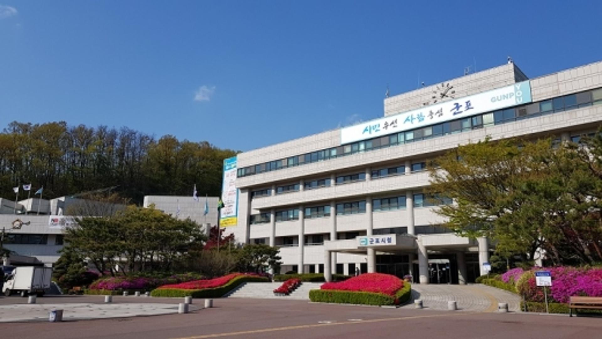 군포시, 7월1일 민선7기 2주년 ‘온라인 토크콘서트’ 전격 보류