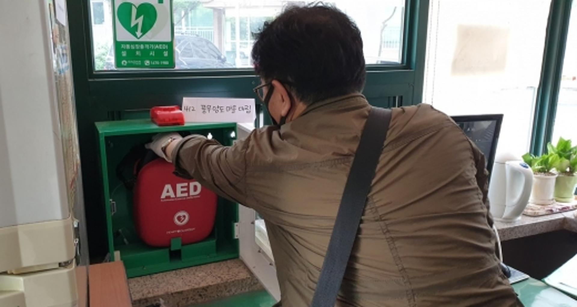 사람 살리는 심장축격기 설치된 아파트 3곳 중 1곳은 ‘고장’