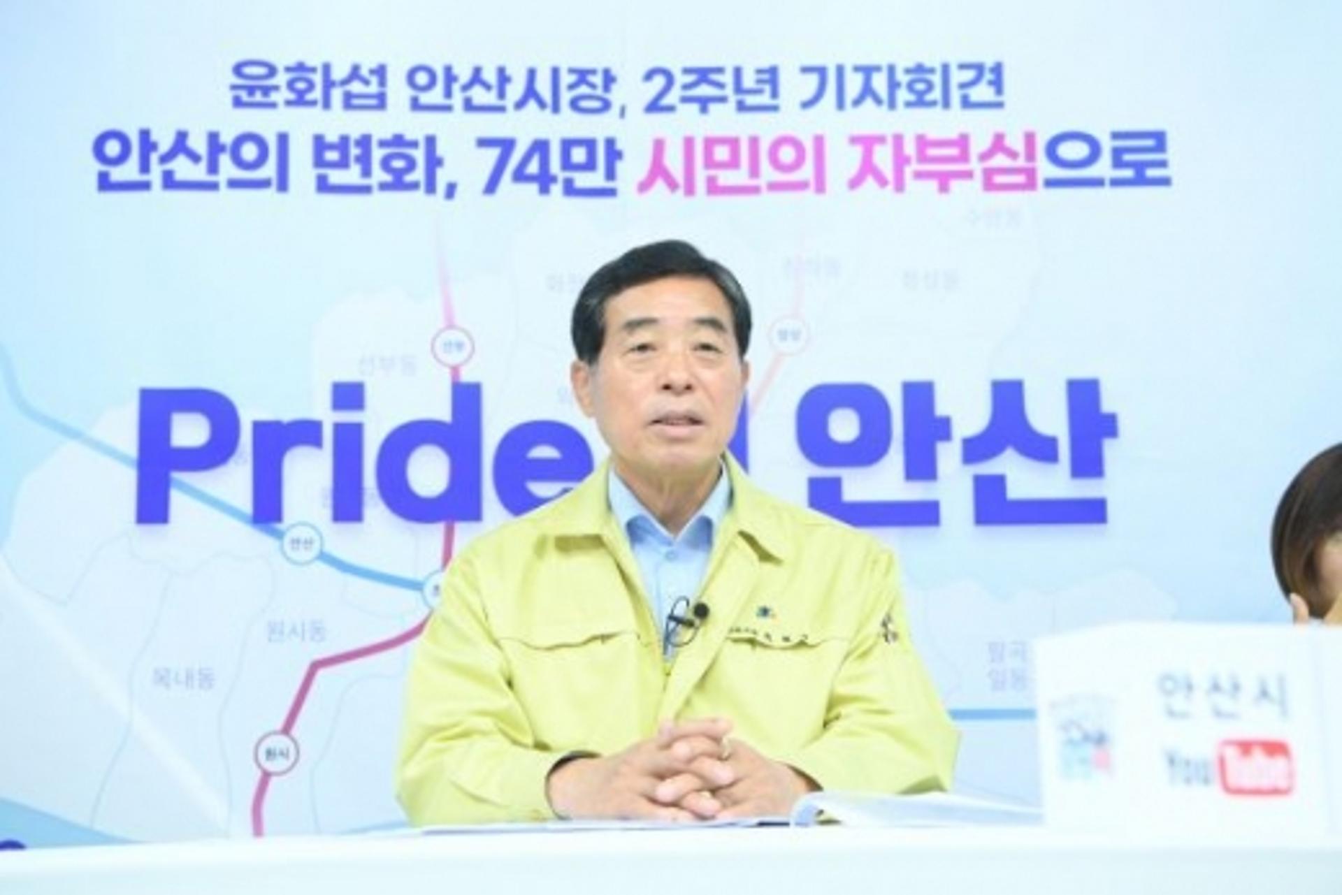 안산시민 10명 중 8명 ‘시정운영 만족’
