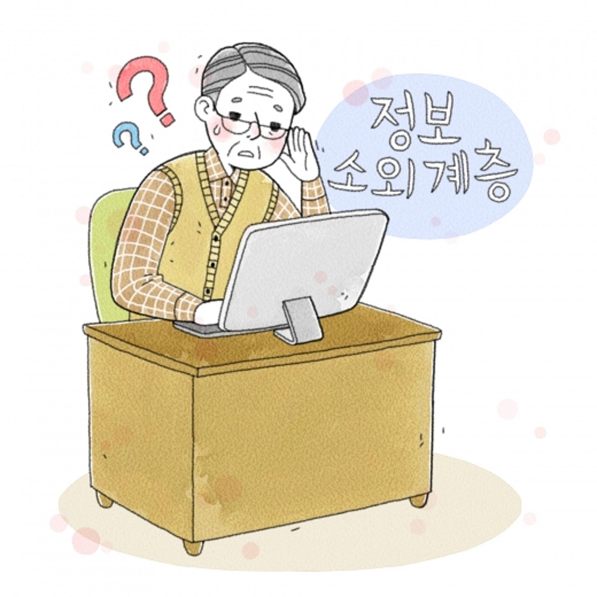 건설공제조합, 취약계층에 PC·노트북 등 기증… 정보격차 해소