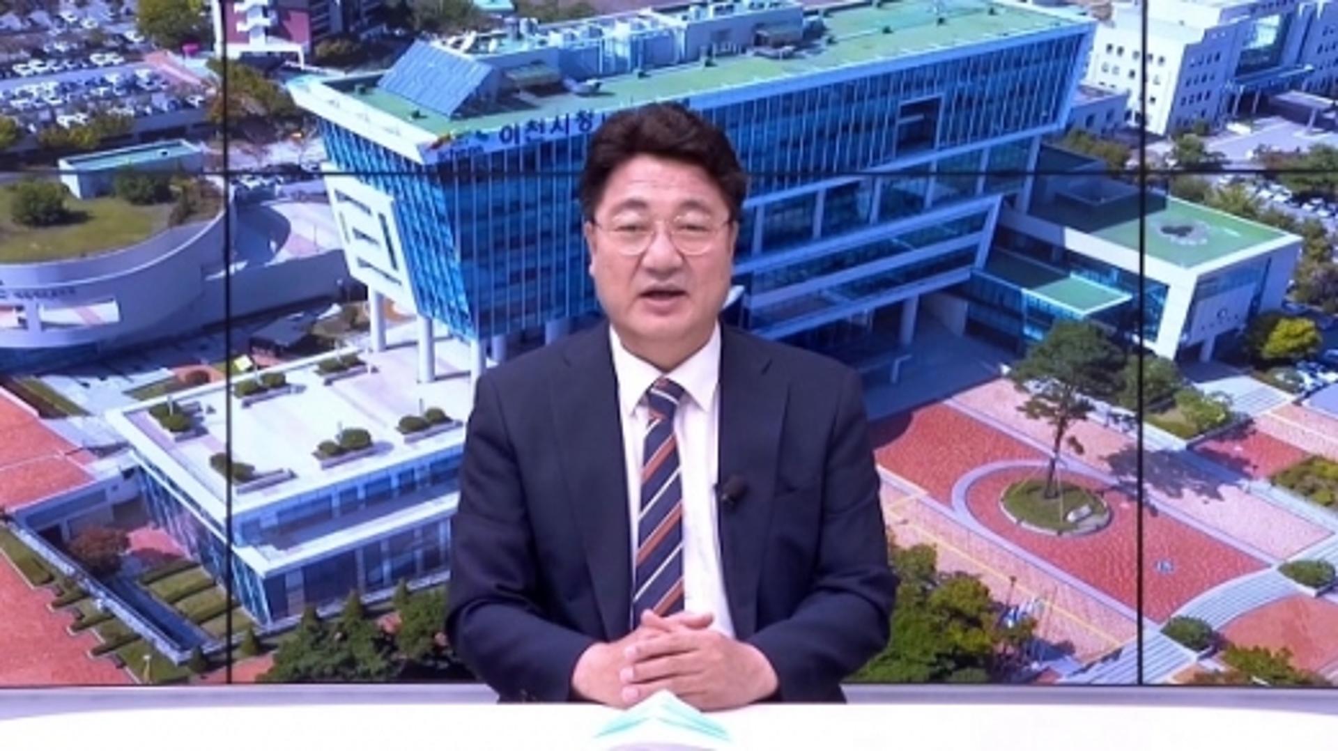 엄태준 이천시장 민선7기 2주년 지역경제 활성화 방안 제시