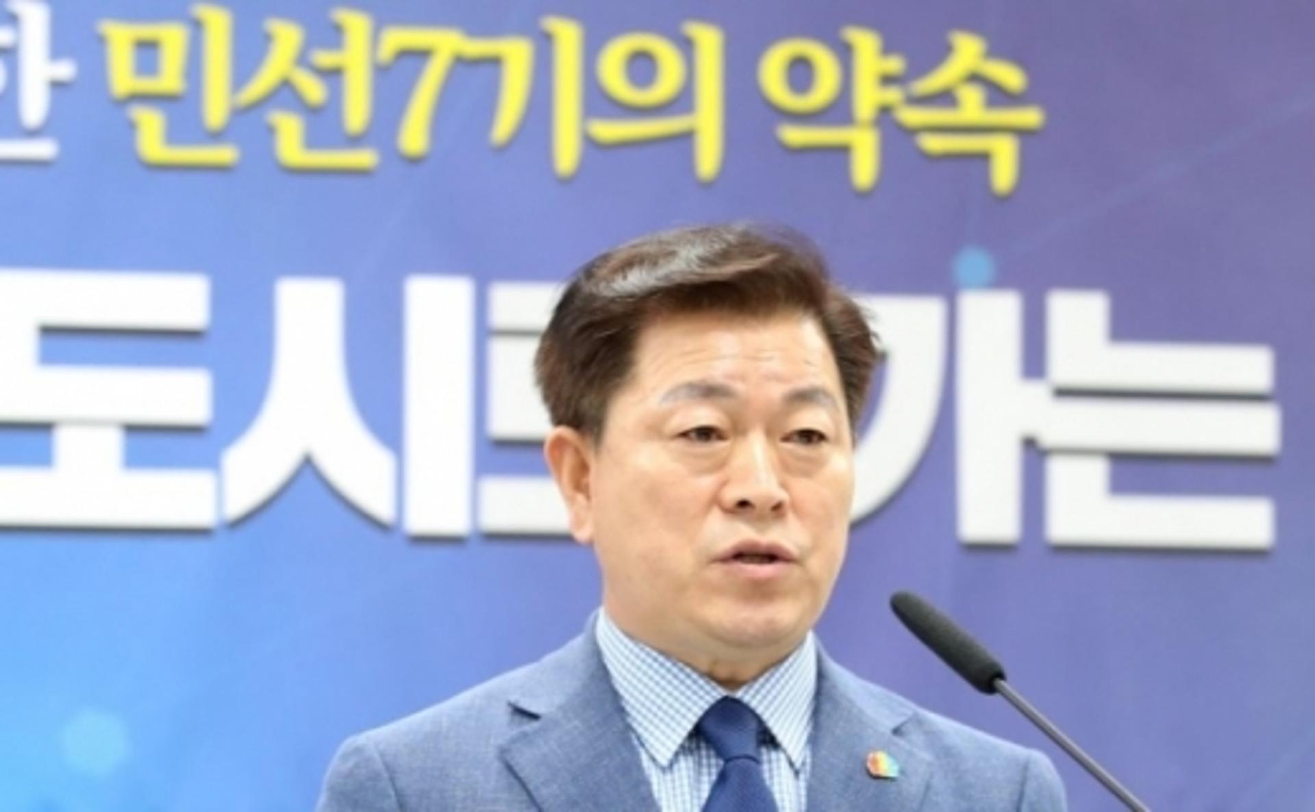 박승원 민선7기 2주년 '공정·공감·공공가치 실현 도시 광명' 강조