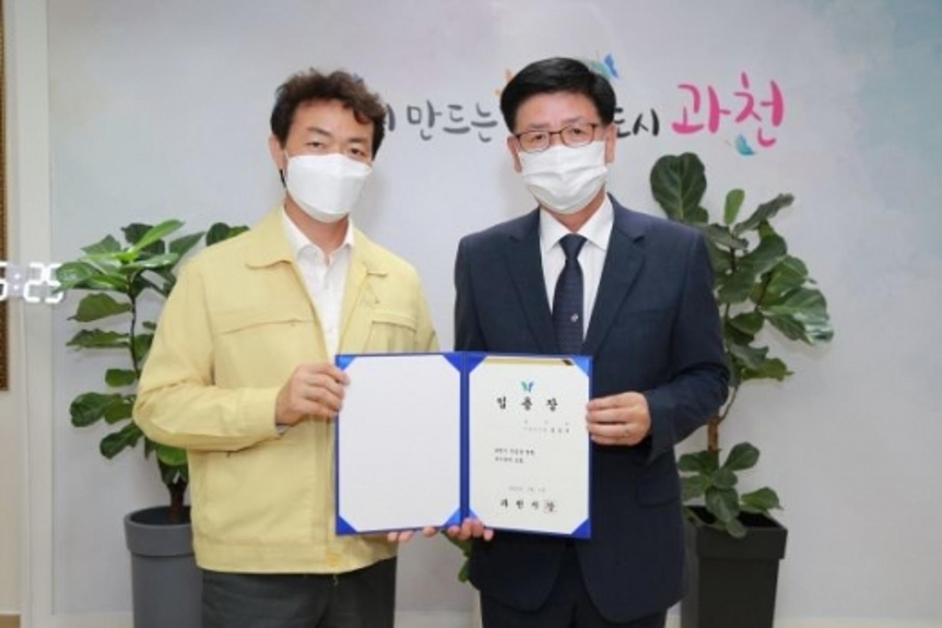 과천시 김종구 부시장 취임, “과천시 발전 위해 모든 역량 발휘할 것”