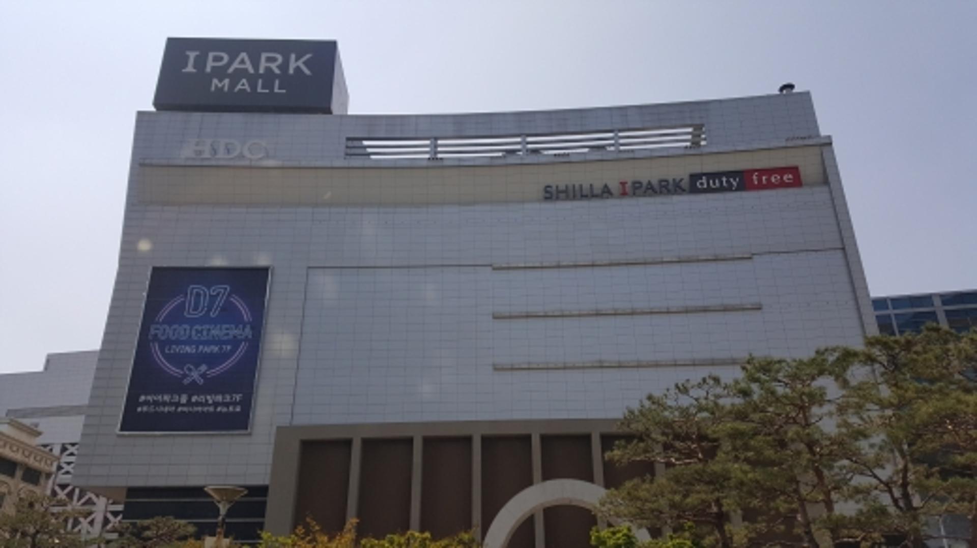HDC현대산업개발, 상반기 분양 마무리… 하반기 계획은?