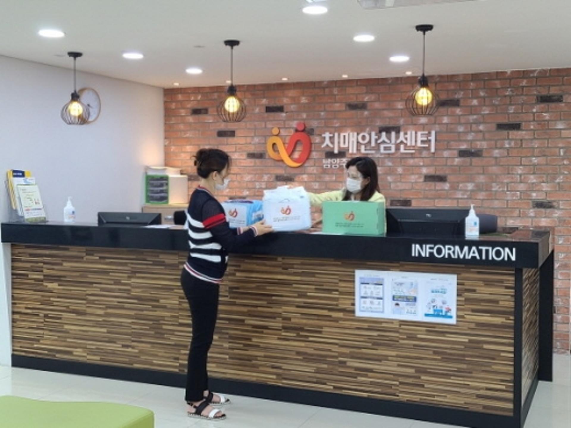 남양주시, '비대면 치매 관련 서비스' 확대 운영 '호응'