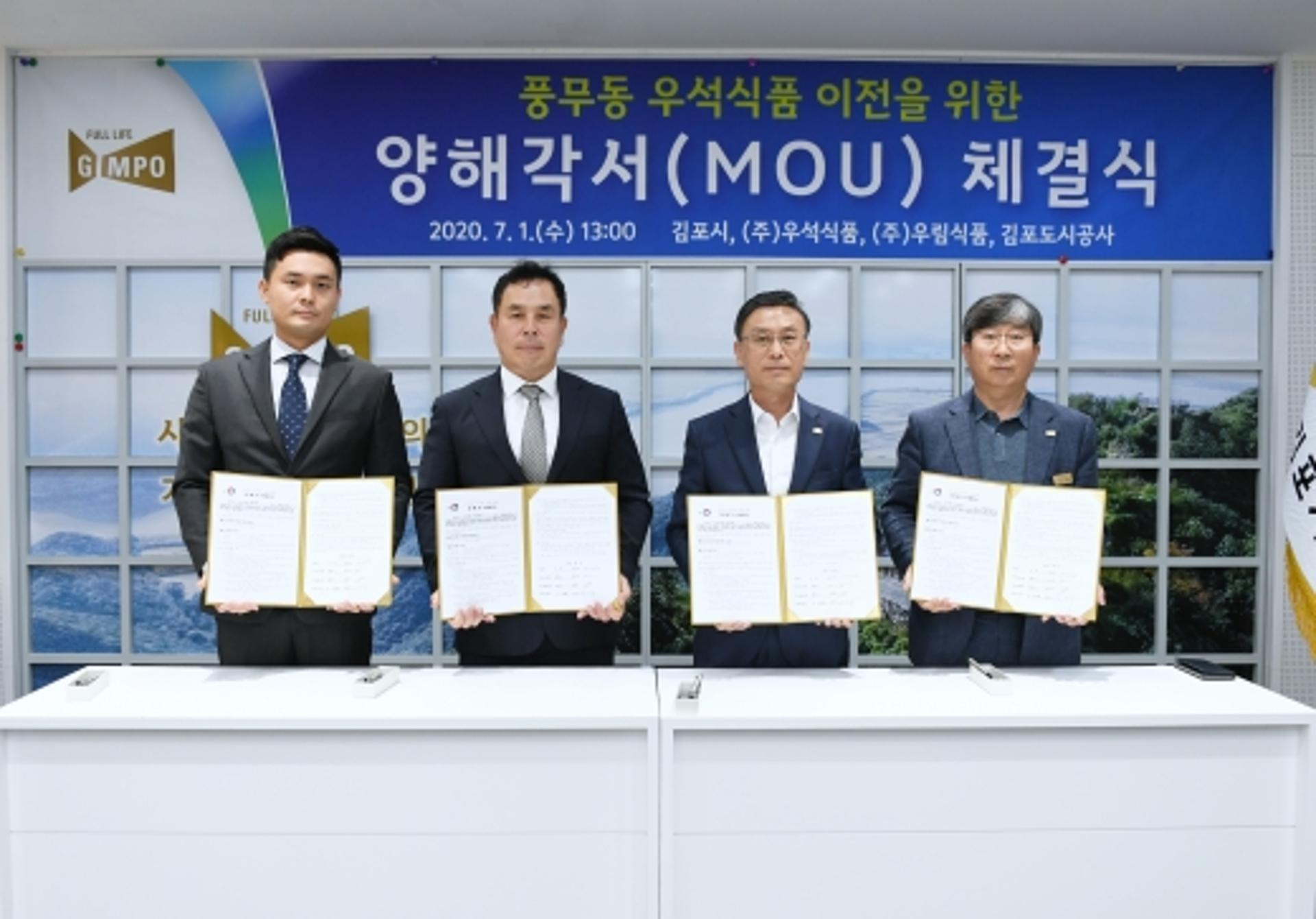 김포시, 풍무동 도축장 고질민원 해결 실마리