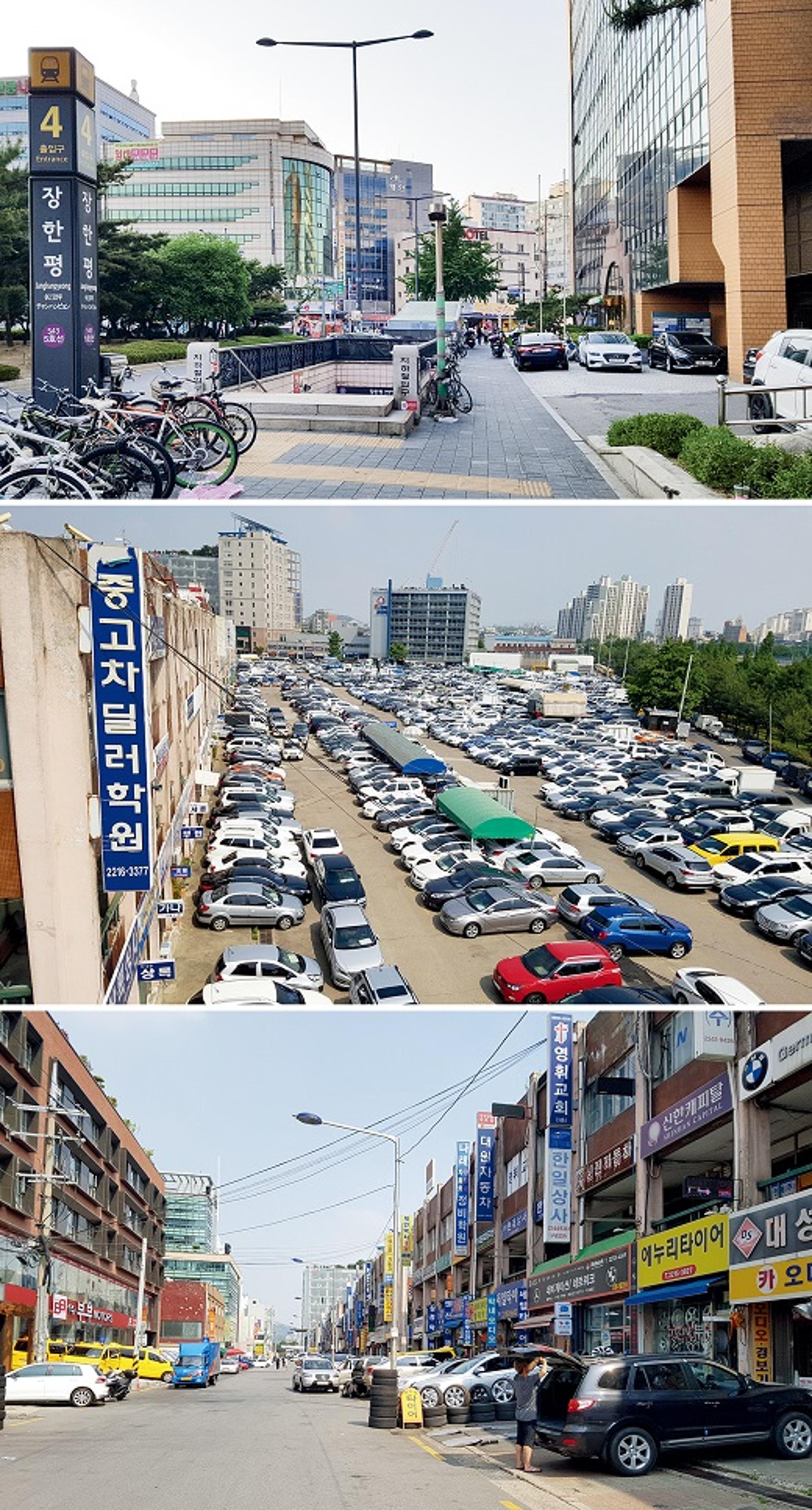 [역세권 상권분석] 장한평역 상권… '화사 곱창' 그 동네?