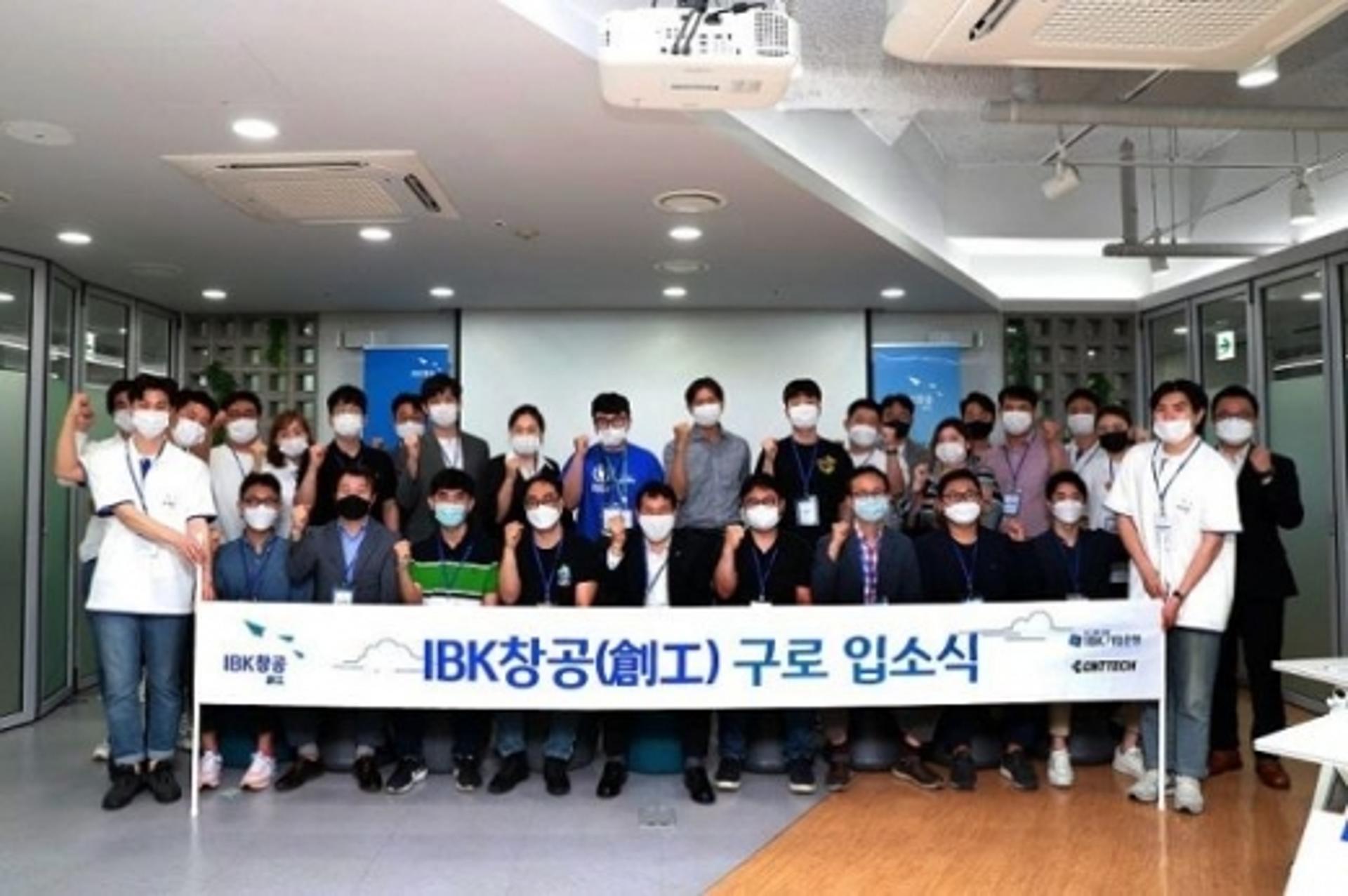 IBK기업은행, ‘IBK창공’ 하반기 혁신 창업기업 61곳 육성