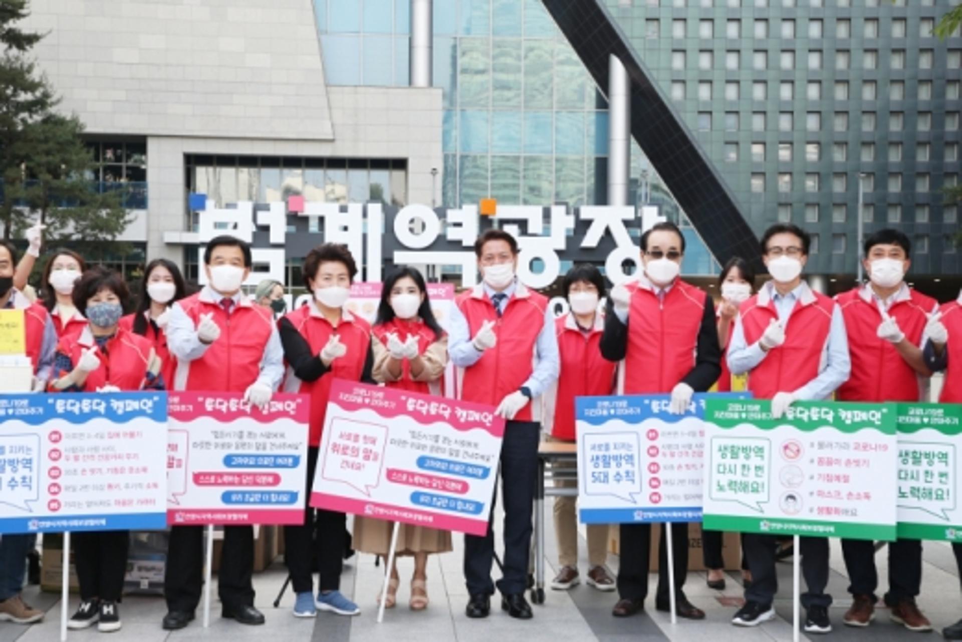 안양시 '토닥토닥 캠페인' 대단원의 막 내려… 700여명 참여 호응