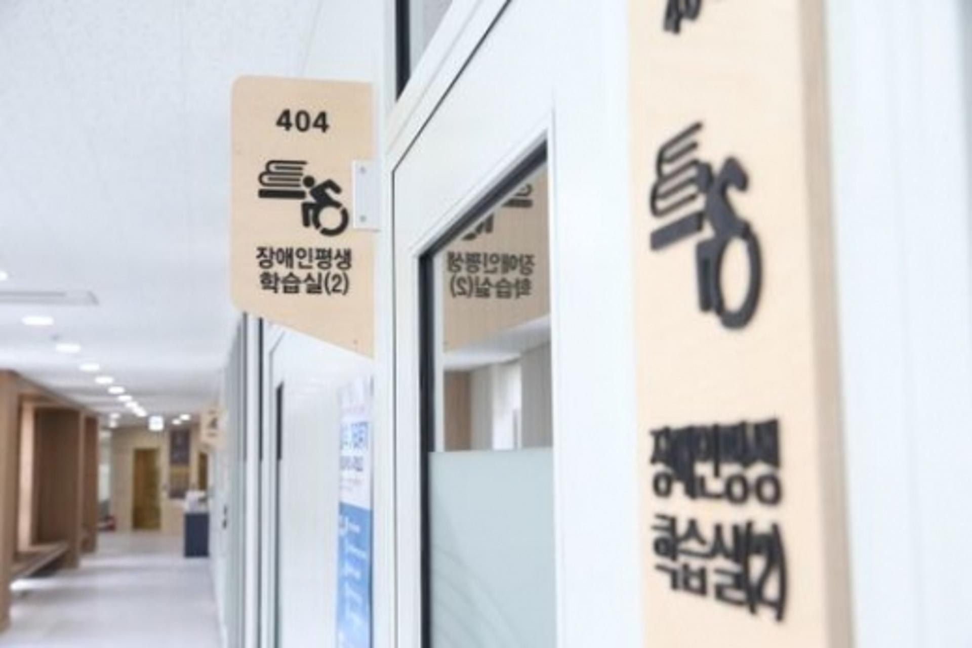 광명시, 장애인 평생학습도시 문 연다… 21개 프로그램 6일 개강