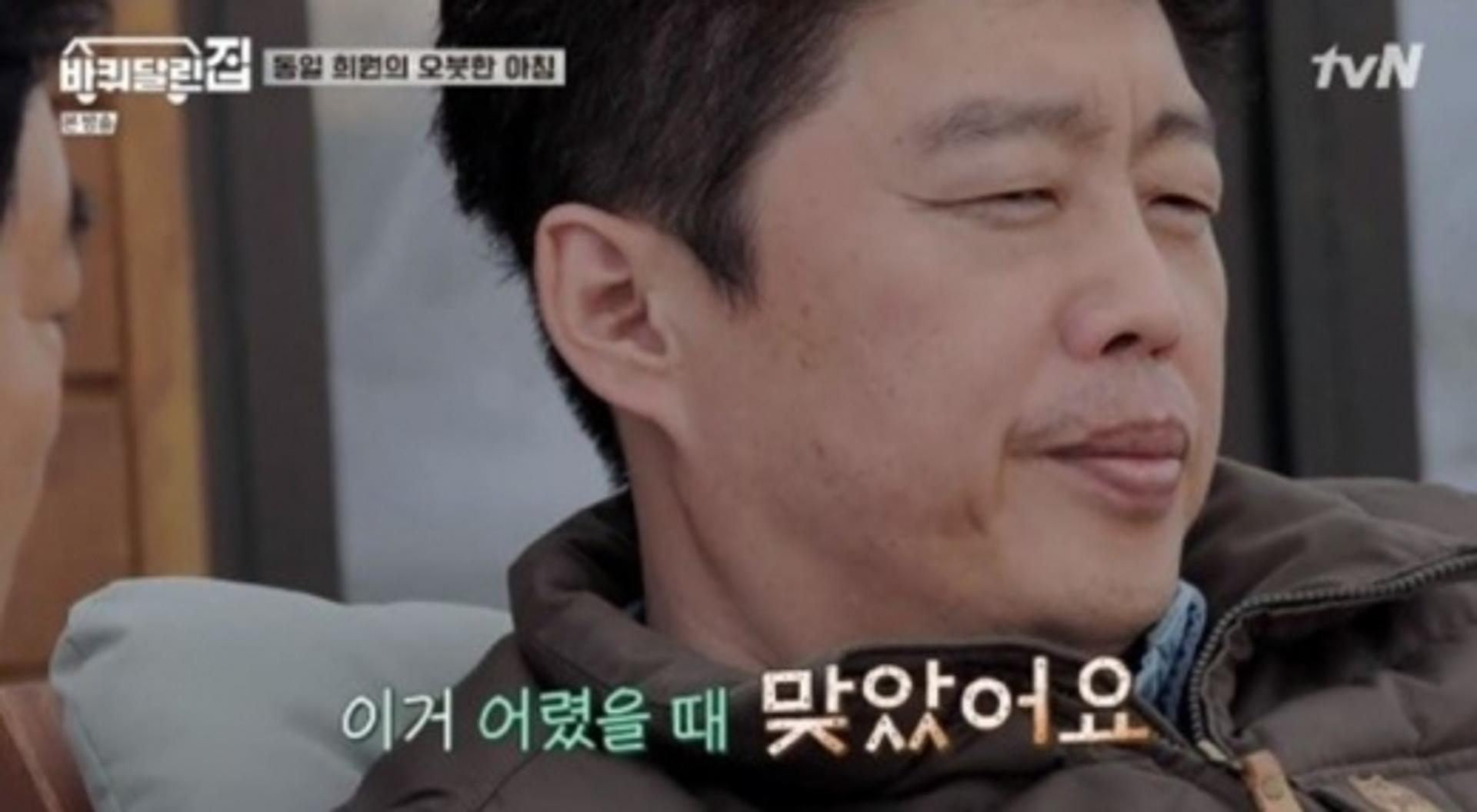 김희원 입술 흉터 "OO에 맞았는데 피가…"