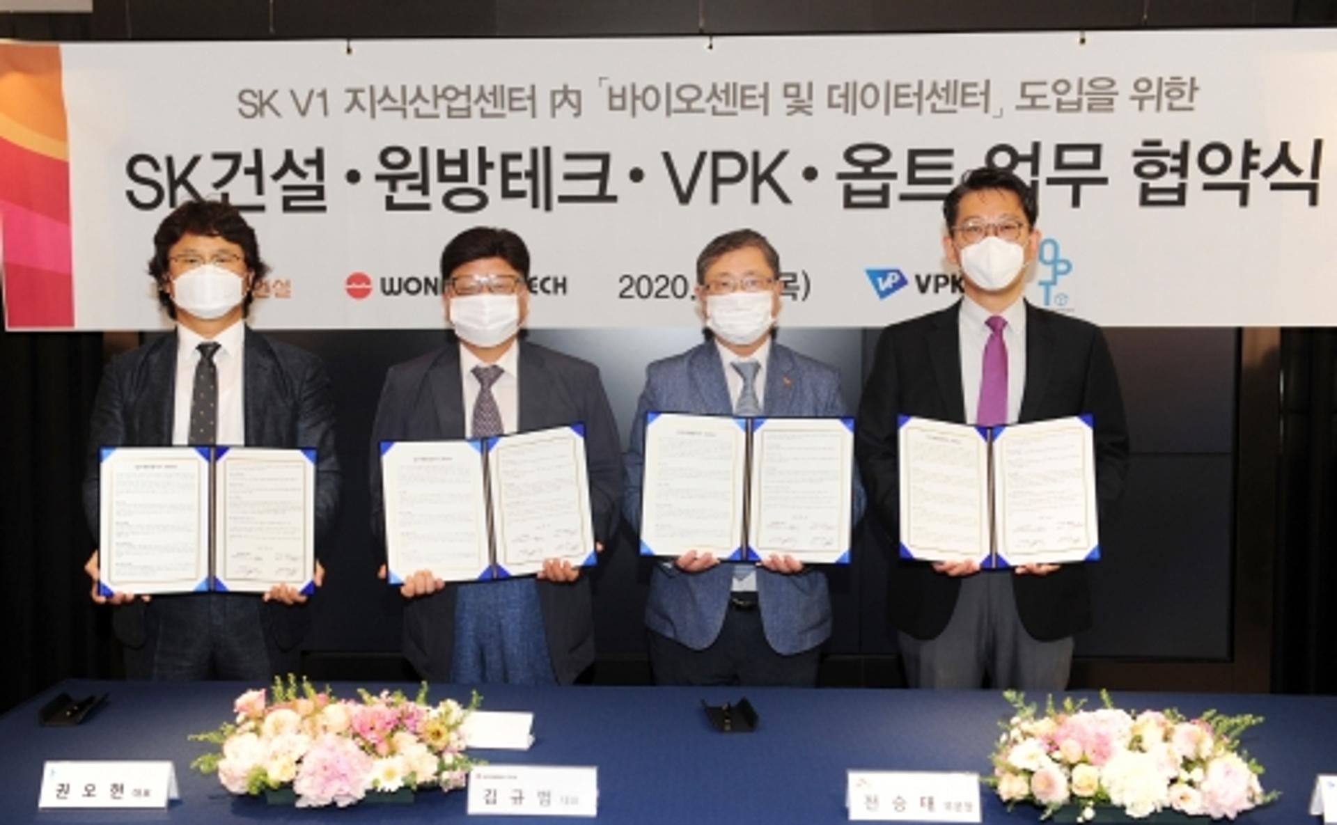 SK건설 SK V1, 첨단 지식산업센터로 업그레이드