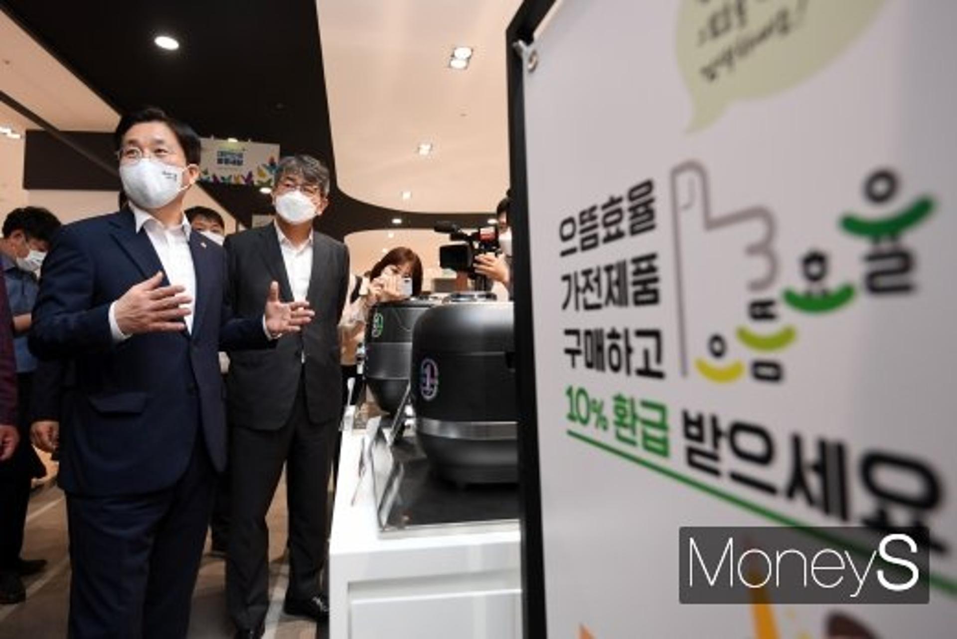 전자랜드 찾은 성윤모 “으뜸효율 환급, 1석3조 효과”
