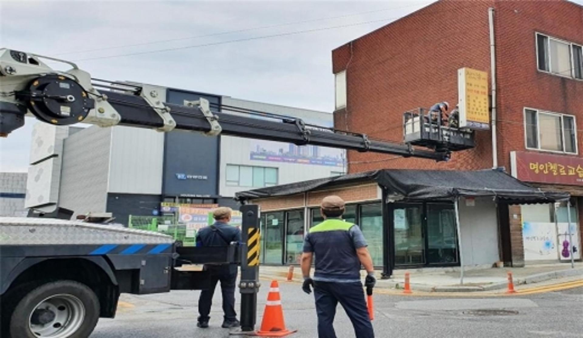 구리시, 주인없는 ‘노후·위험 간판’ 정비사업 완료