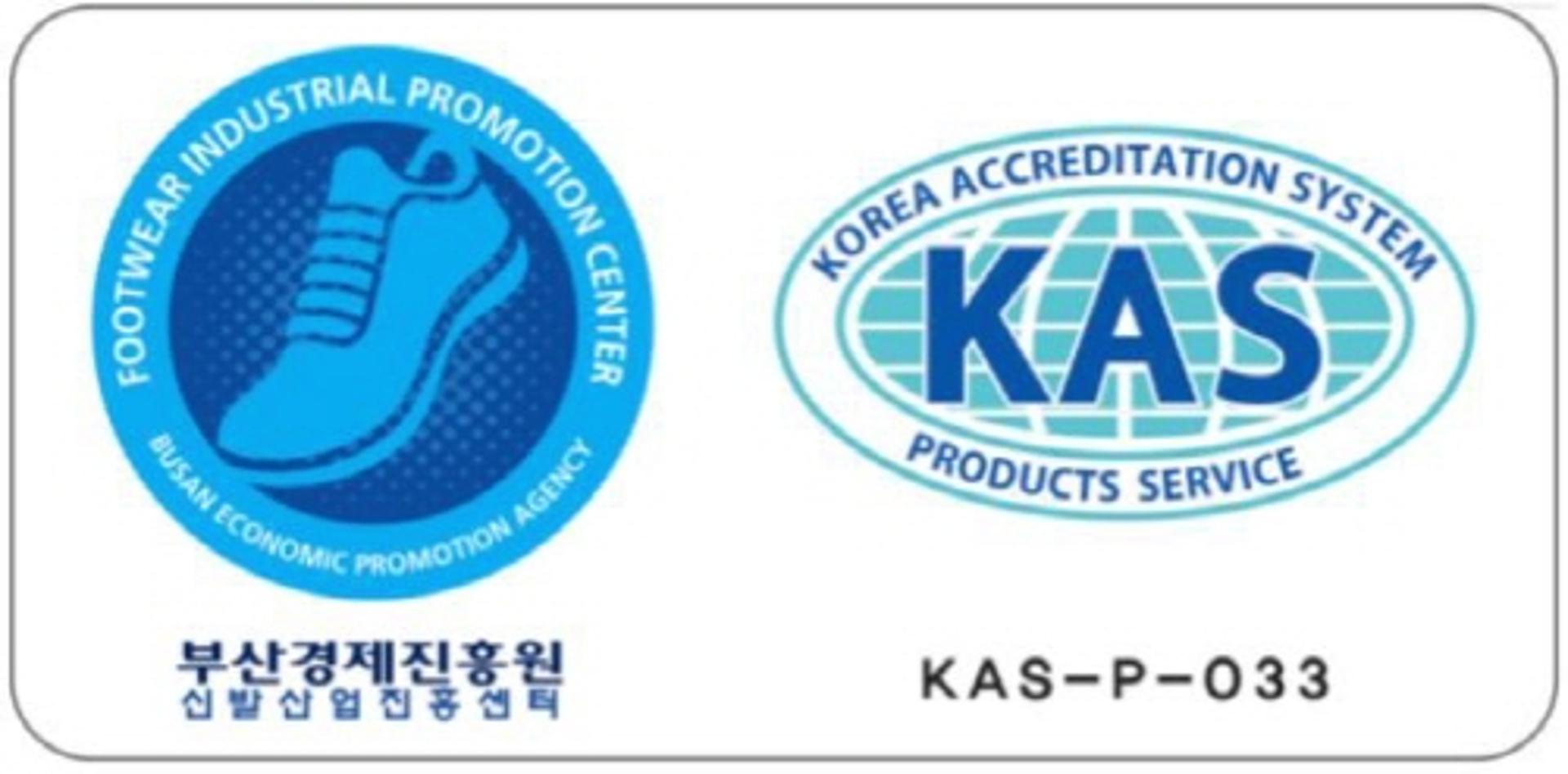 이제 신발도 공식인증… 부산시, 제품인증 서비스 시작