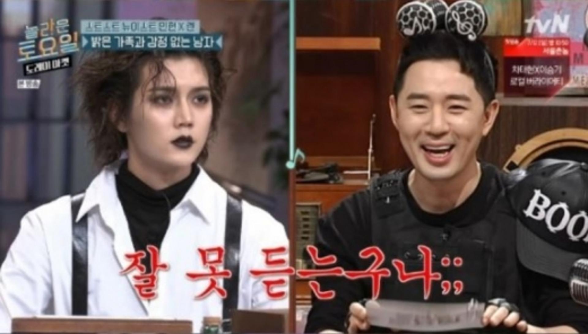 '대한건아만세' 가사 뭐길래?  뉴이스트 렌 '멘붕'
