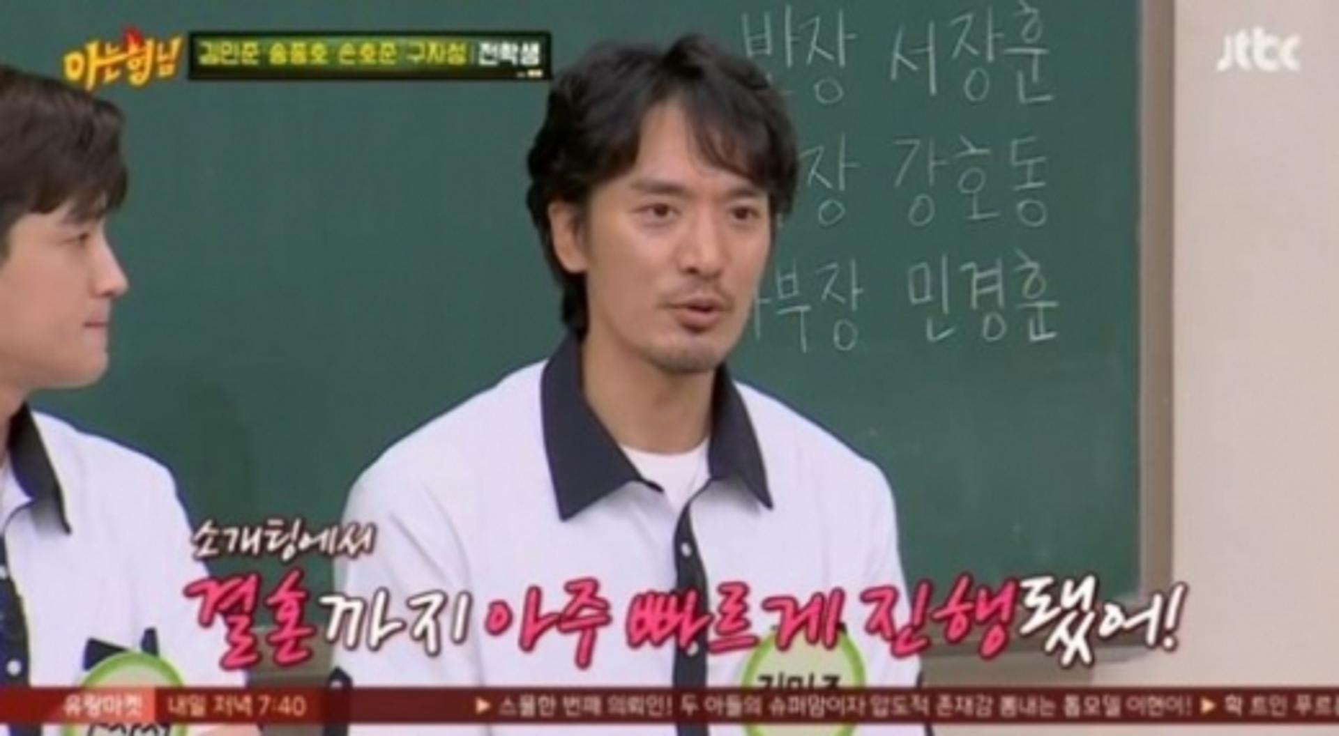 김민준, "권다미, OOOO인 것 알았다"