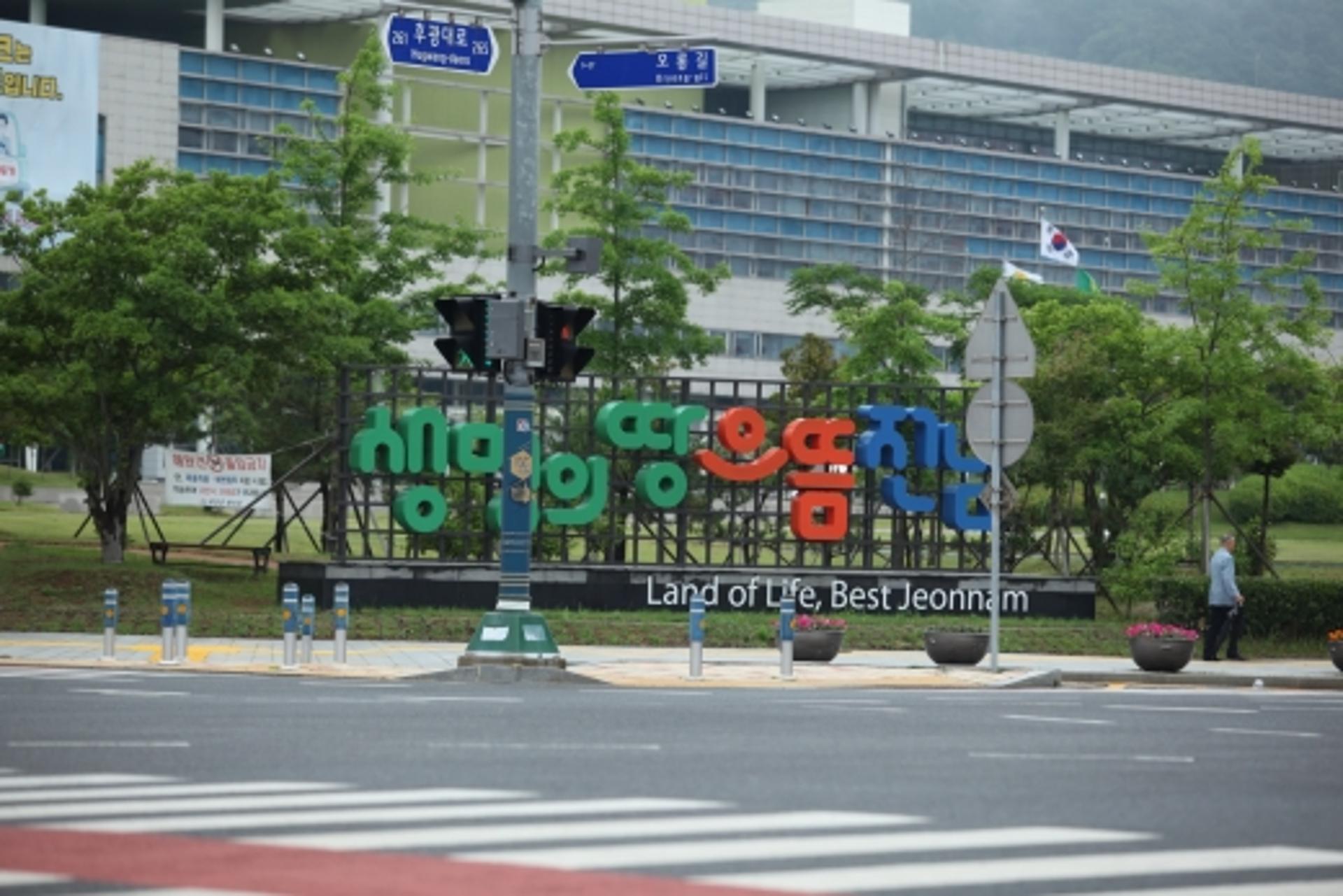 전남도,'가축전염병 사전 차단' 공수의 105명 위촉