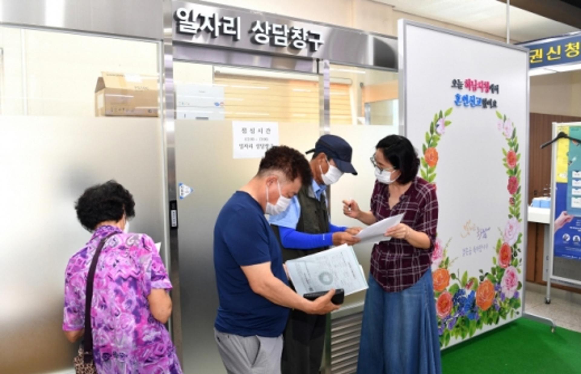 하남시, 희망일자리 사업 '슬기로운 알바하남' 1500명 모집