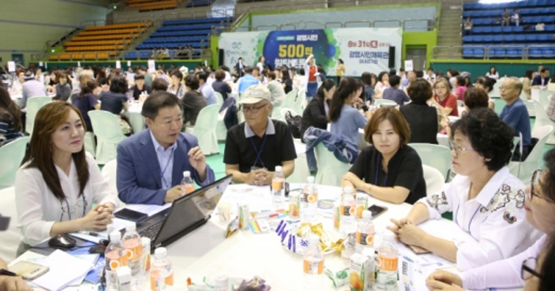 박승원 광명시장 "그린뉴딜 집중, 지속가능 발전 도시 조성" 약속