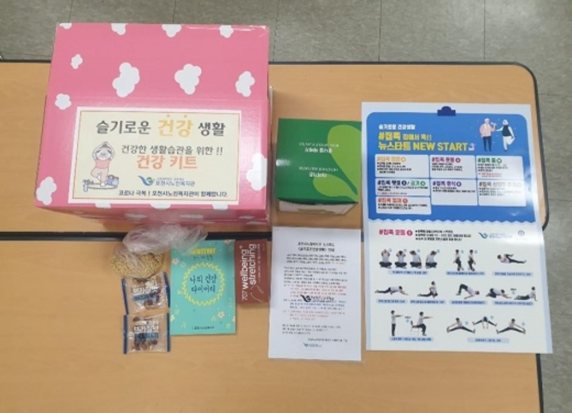 포천시 '꽃고을 스마트 심부름마켓' 주민생활 혁신사례 선정