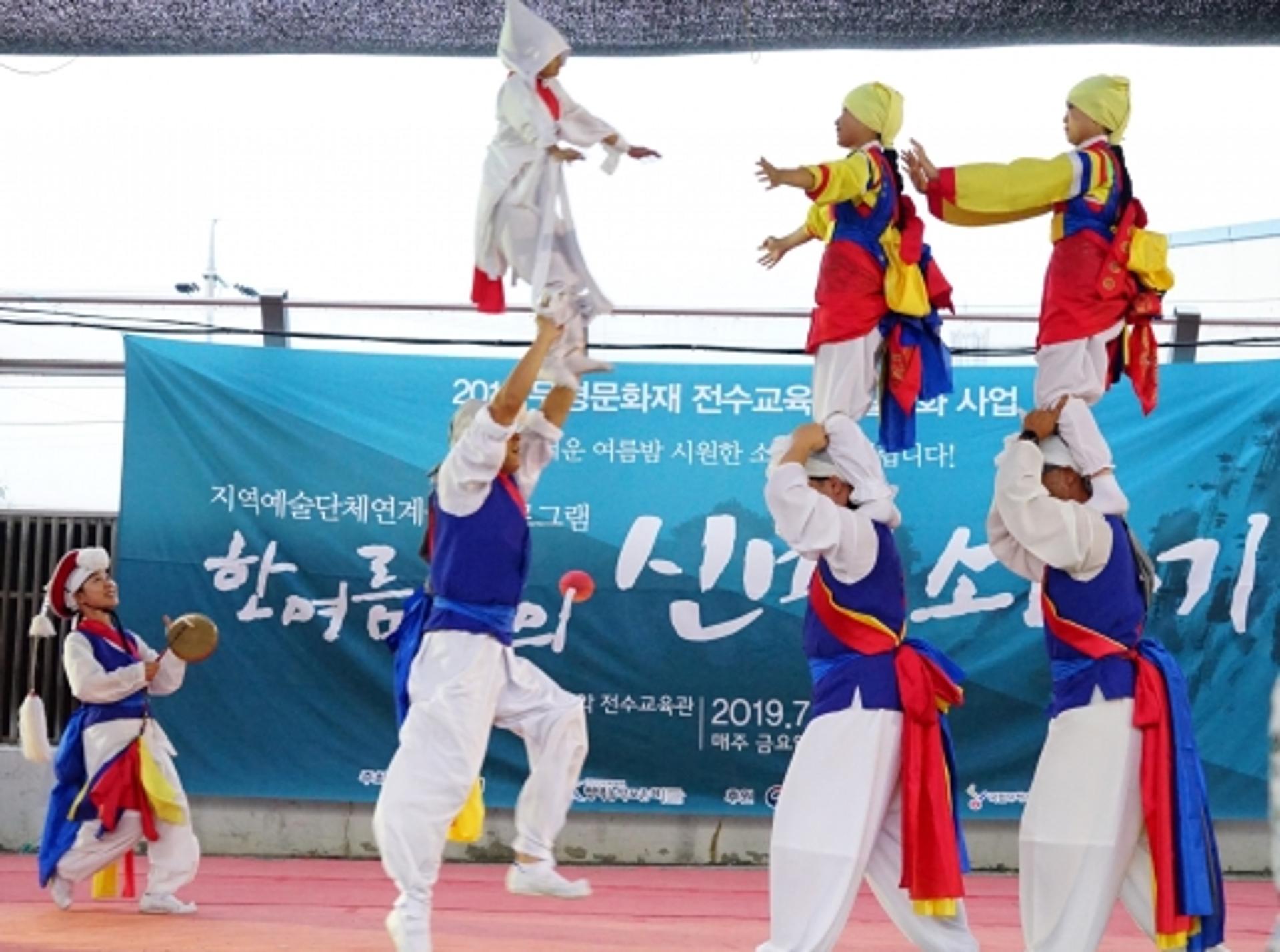 평택농악, ‘한여름 밤의 신명 소나기’ 공연