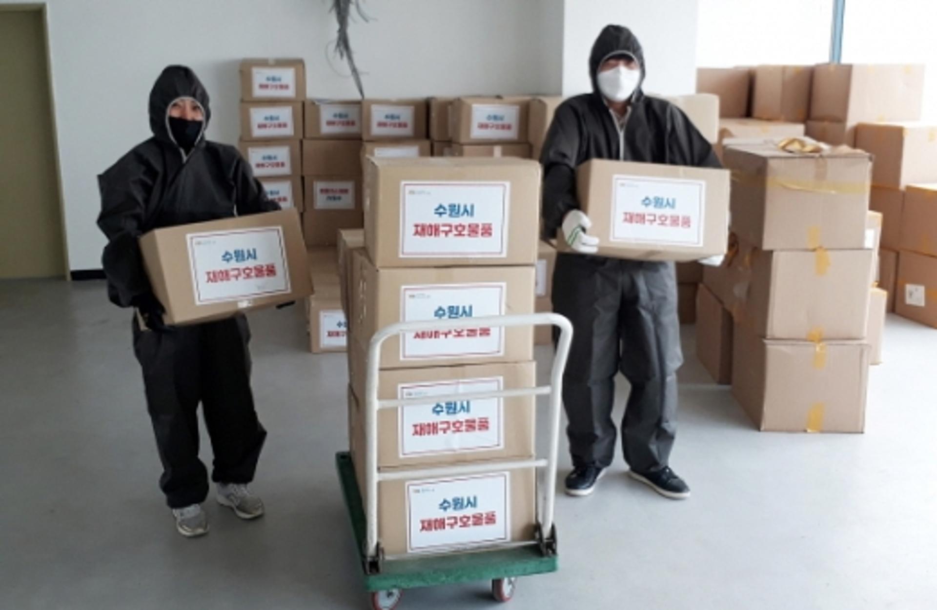 수원지역자활센터, 코로나19 자가격리자에 구호물품 3570건 배송