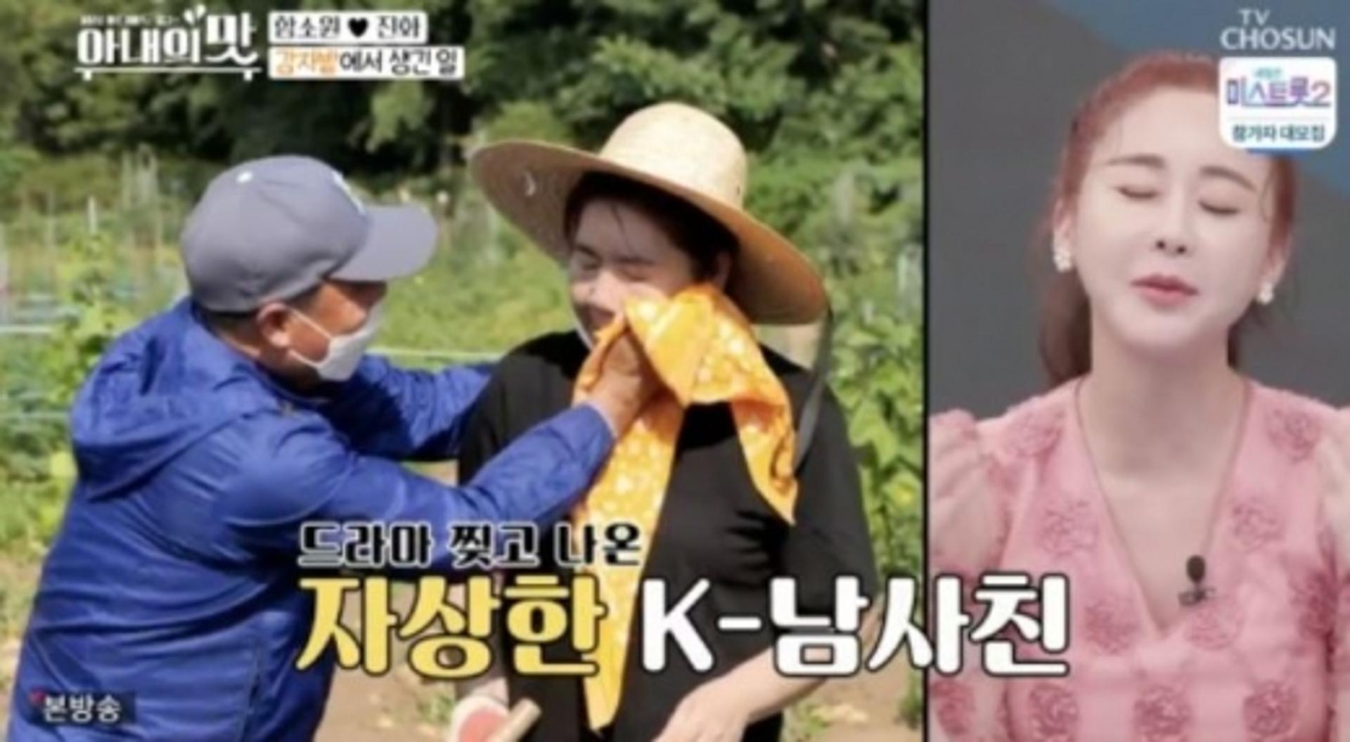 함소원 시모, 마마 남사친 생겼다? "오빠!"