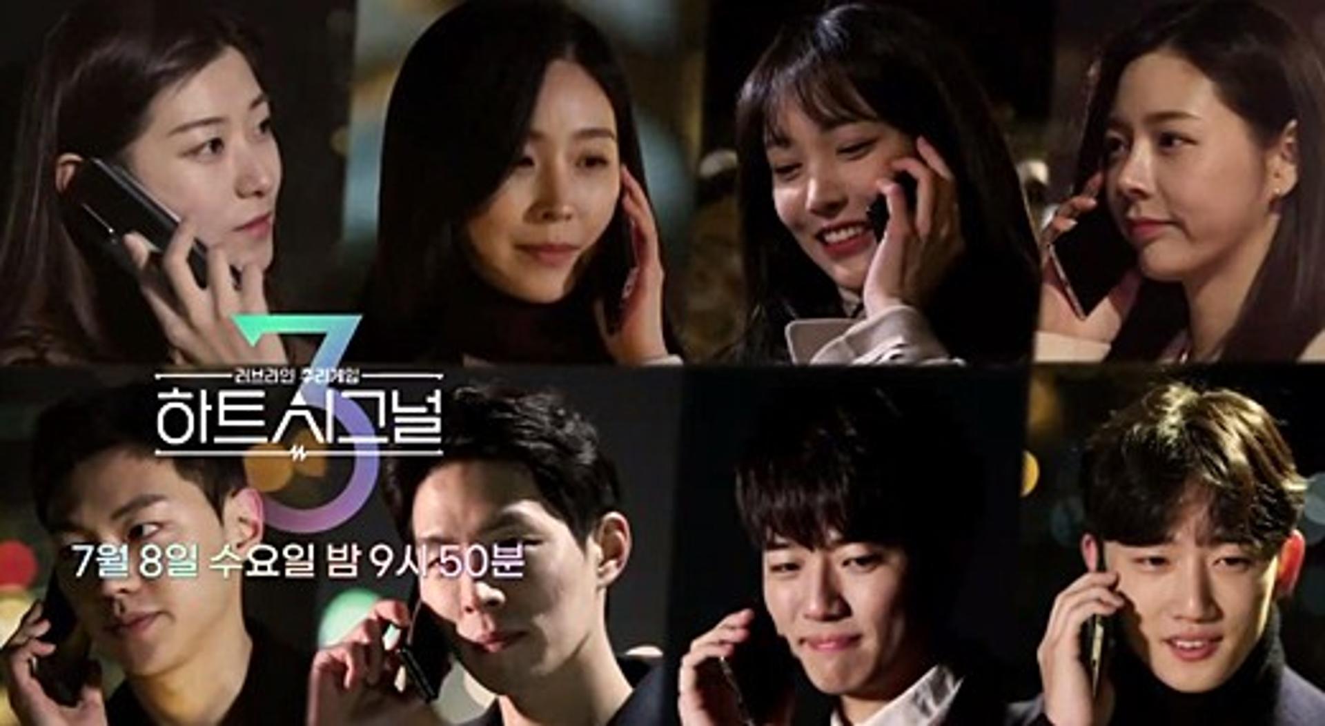 천안나 논란 속 '하트시그널 시즌3' 오늘(8일) 종영