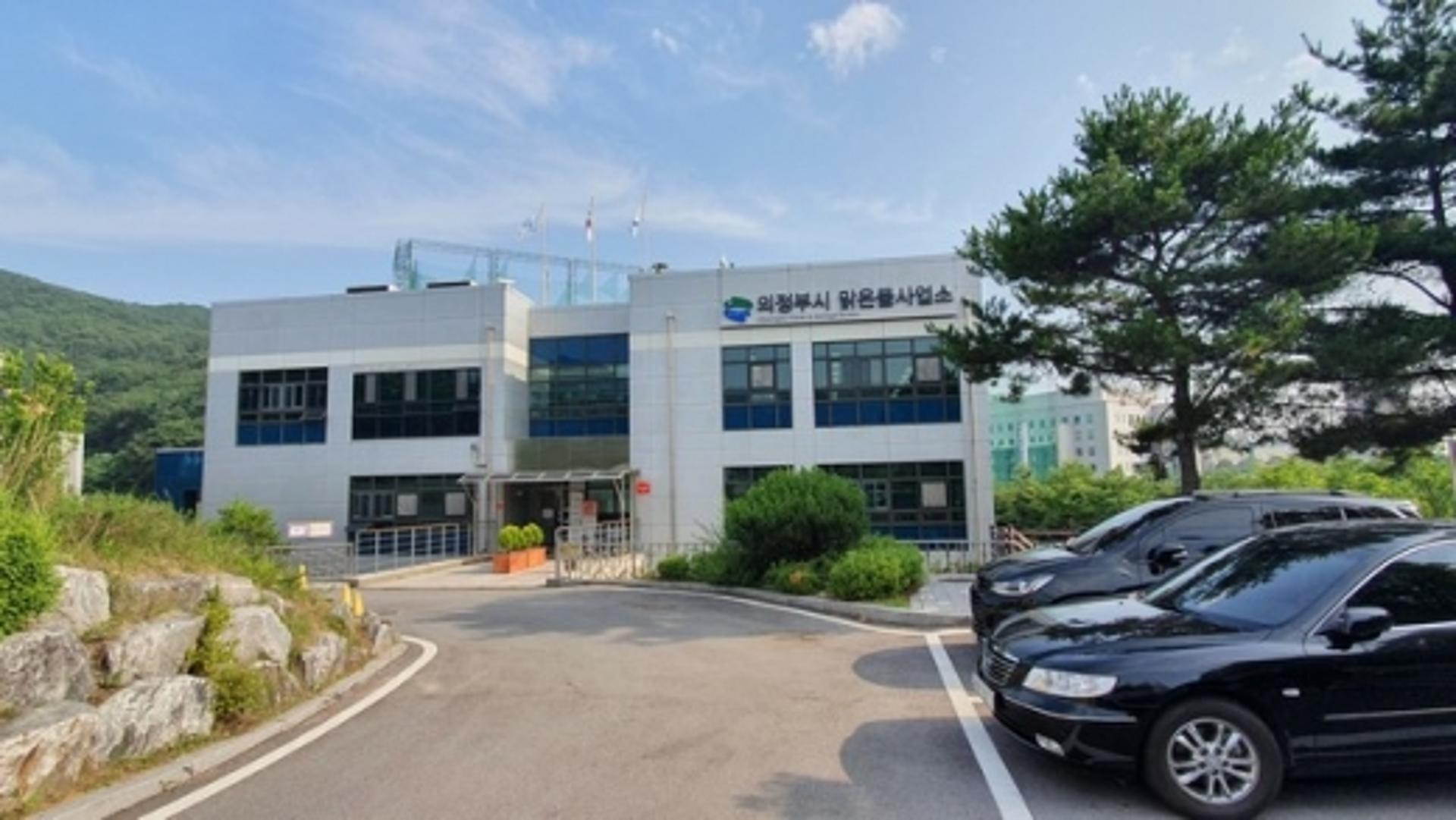 의정부시, 수도요금 감면 확대 제도화