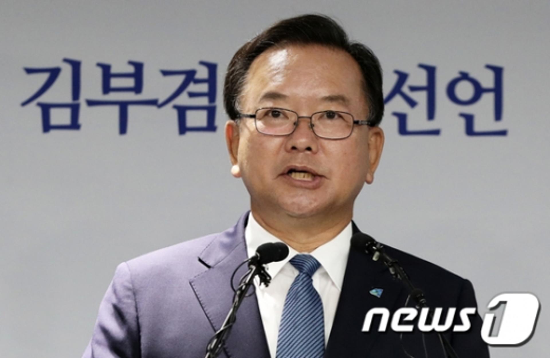 김부겸 당 대표 출마 선언… "영남서 40% 만들겠다"[전문]