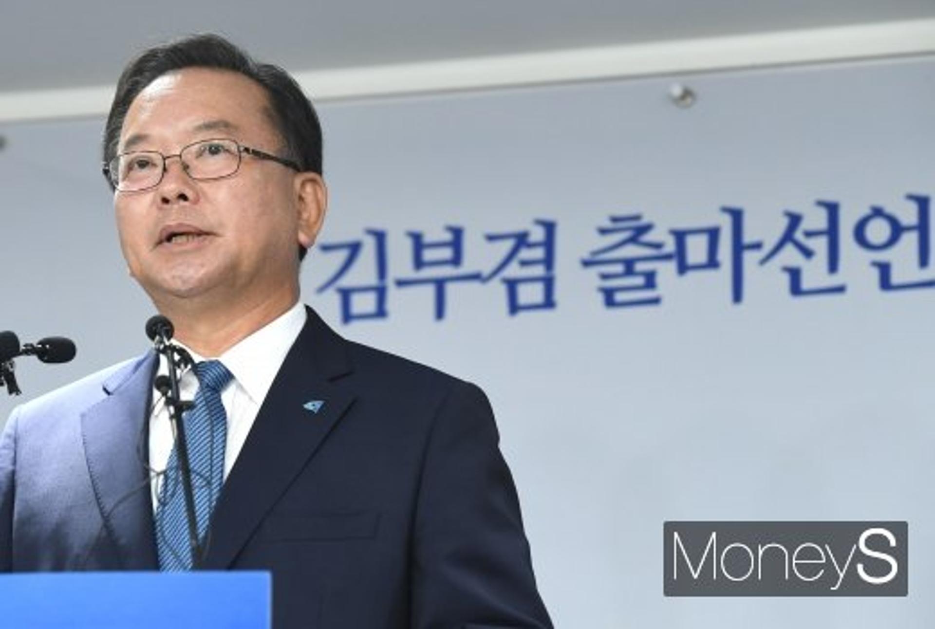 "꽃가마 아닌 노 젓는 당대표"… 김부겸 "부동산 불평등 해소"(종합)