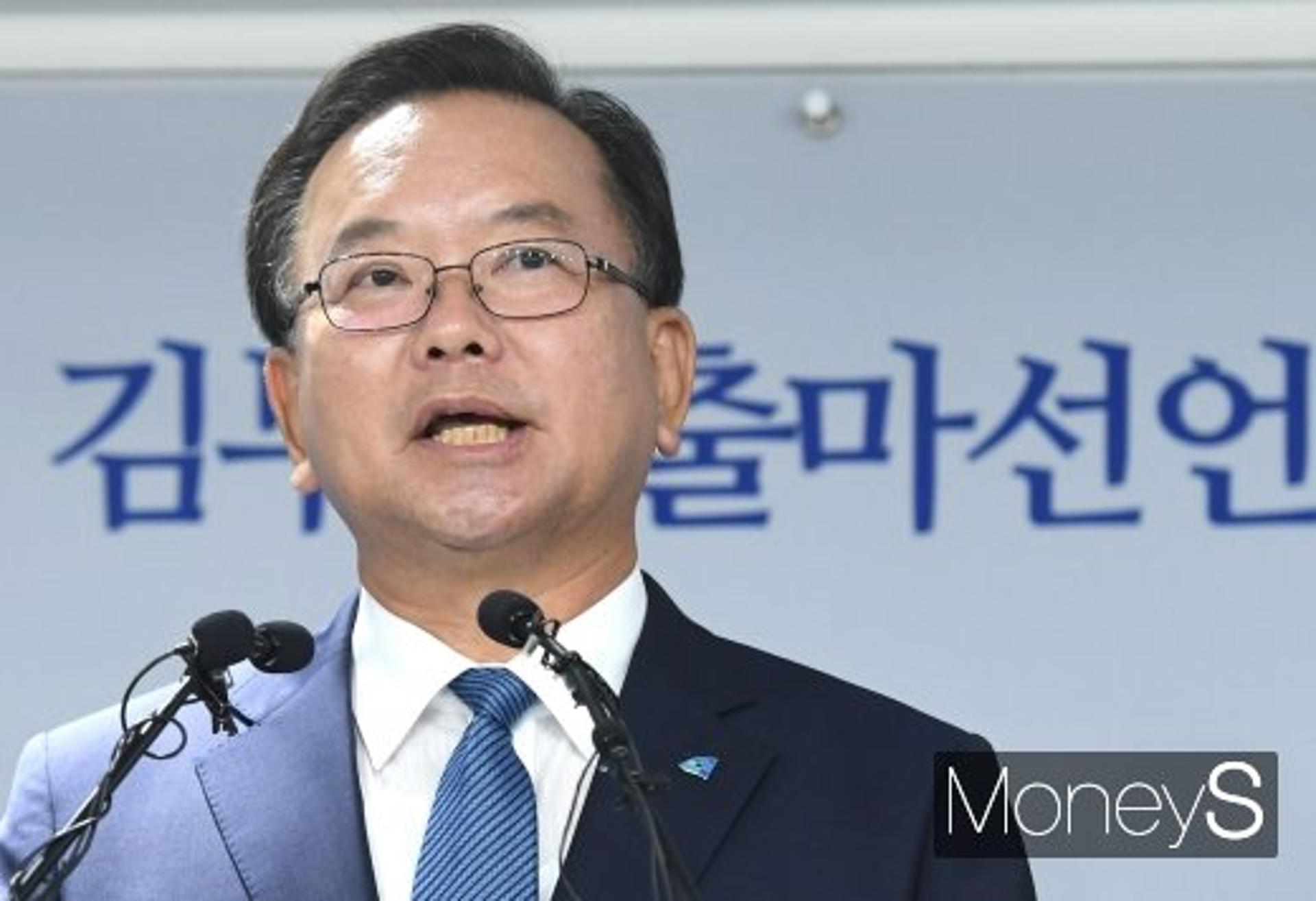 김부겸 "고위공직자 다주택 의혹 3개월 내 해소해야"
