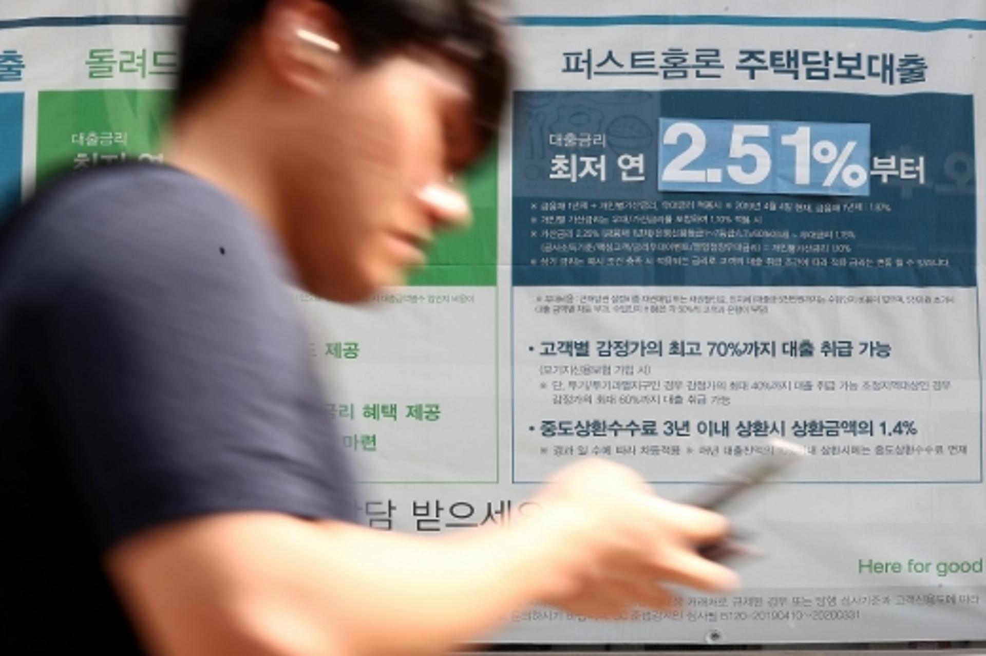 주담대 막자 신용대출 폭증… 너도나도 부동산·주식 '빚투'