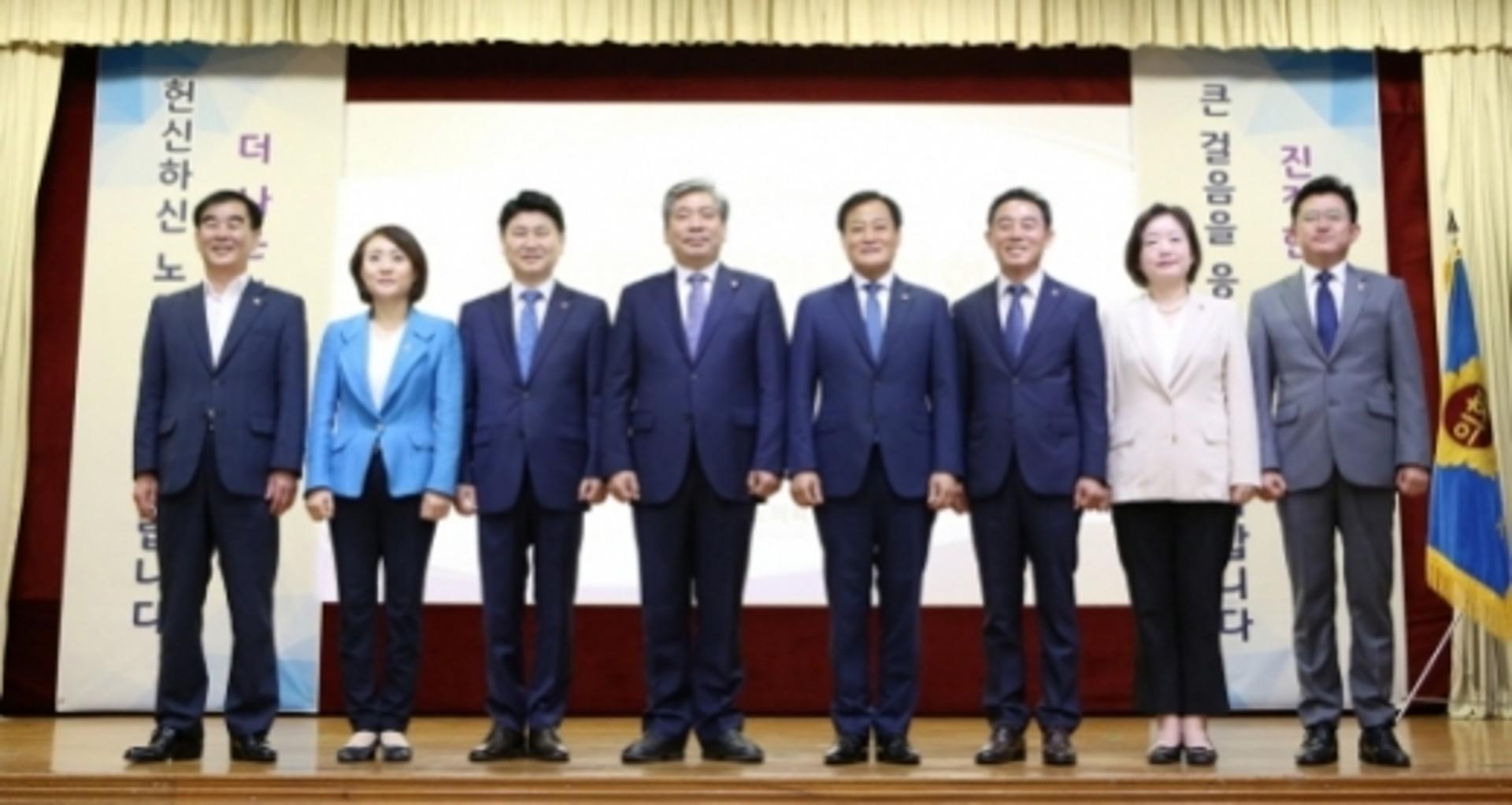 장현국 경기도의장, ‘디딤돌 의회’ 내걸고 후반기 돌입