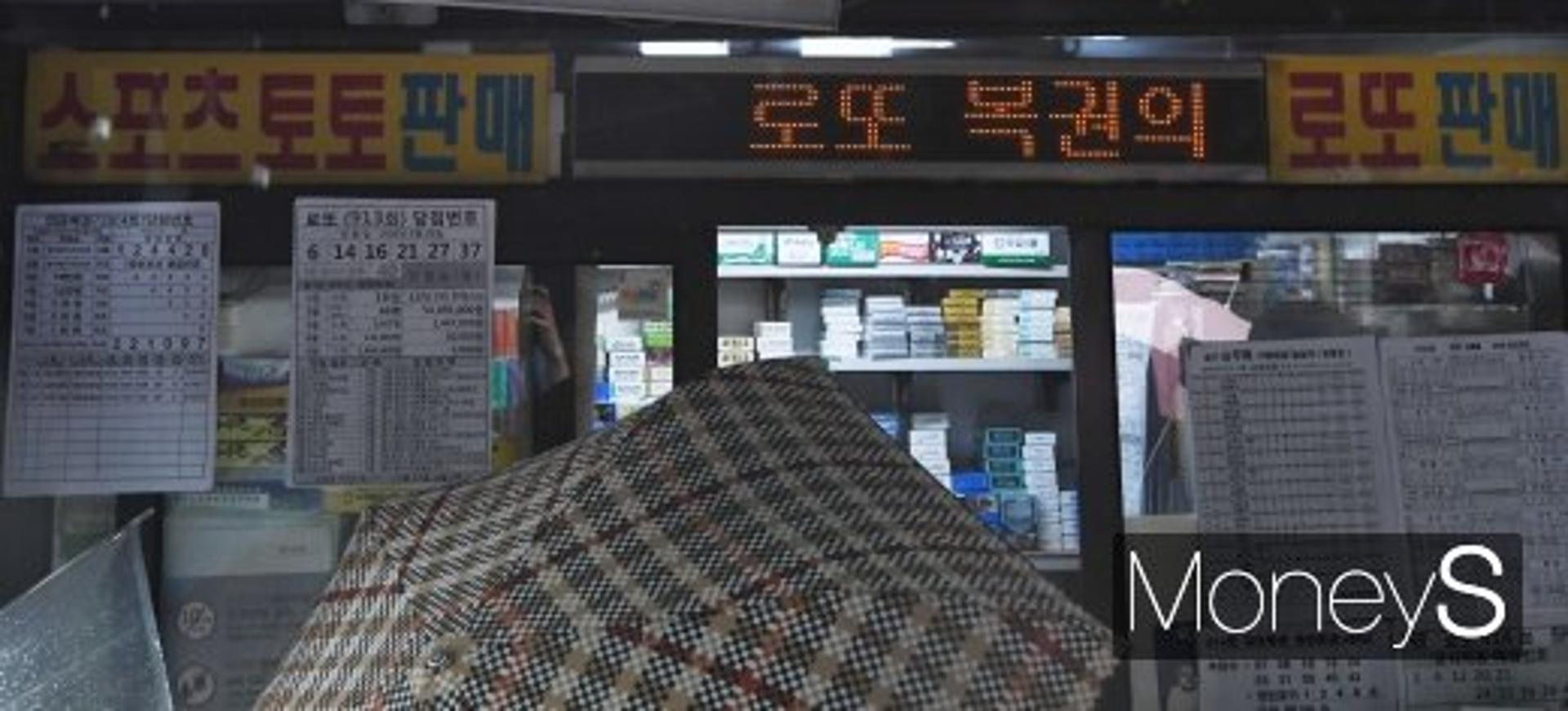 919회 로또 1등 '9, 14, 17, 18, 42, 44'+'35'… 43억원씩 받아
