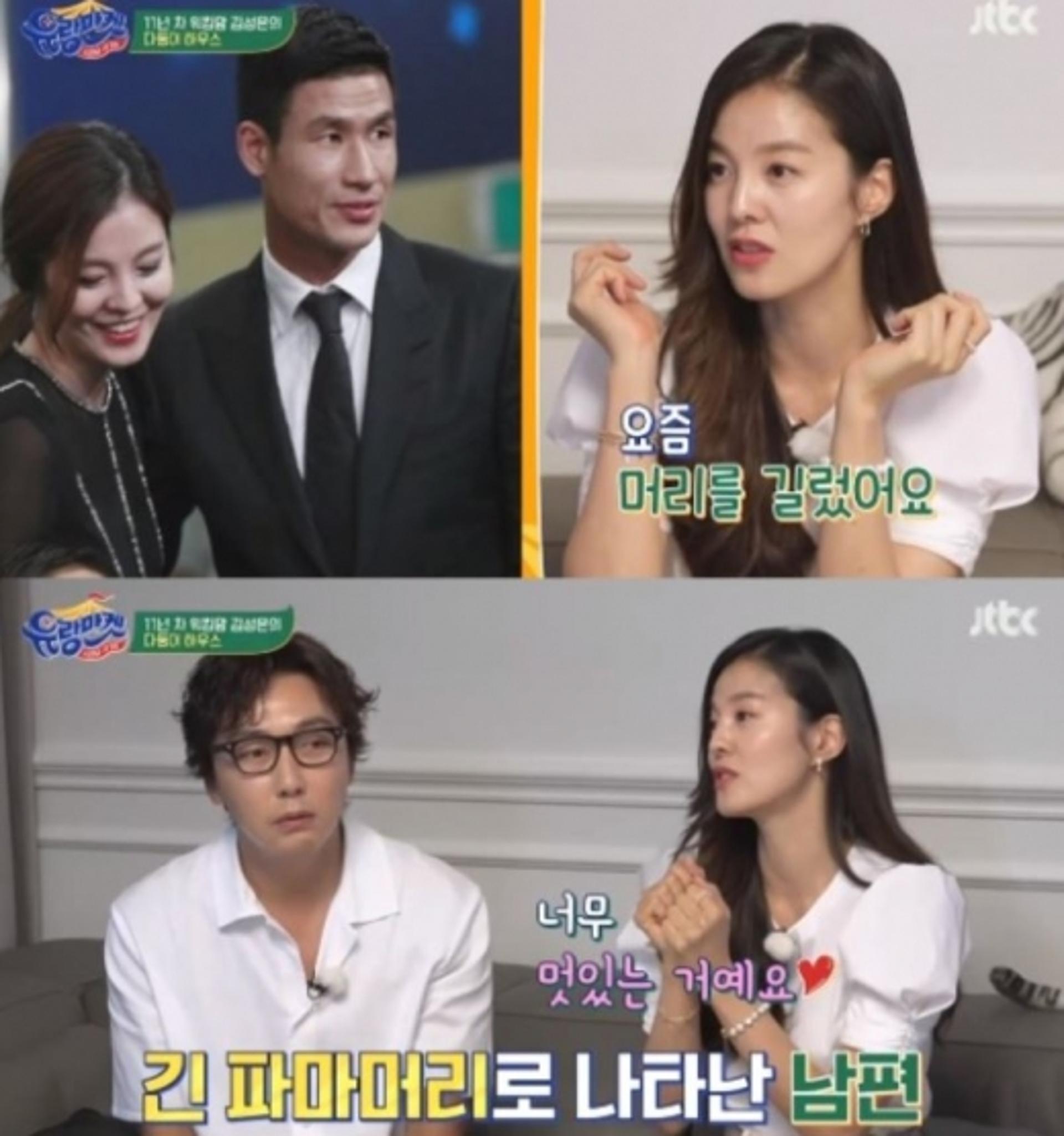 김성은 셋째 생긴 이유 "정조국이 OO해서…"