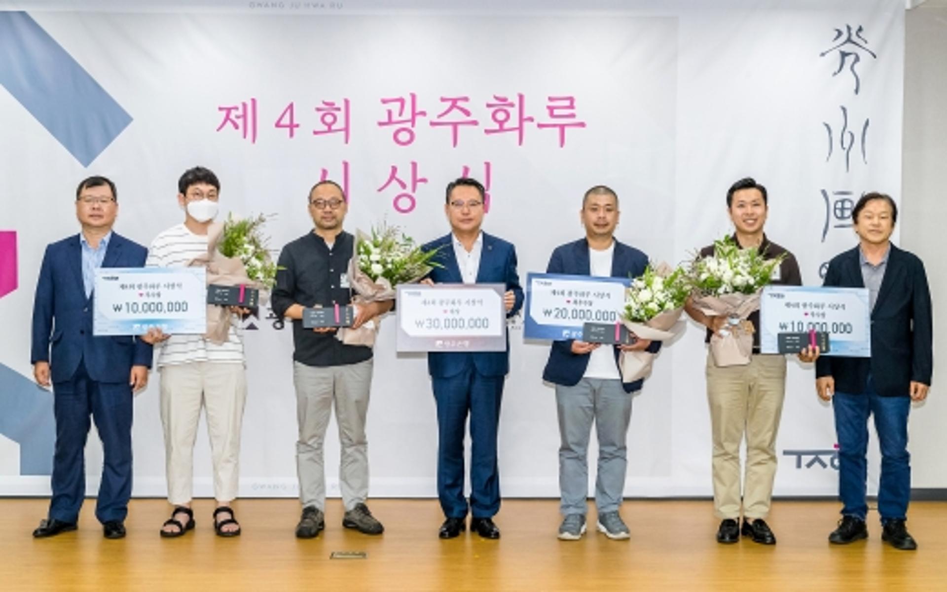한국화 명맥잇는 '제4회 광주화루' 수상자 5명 선정