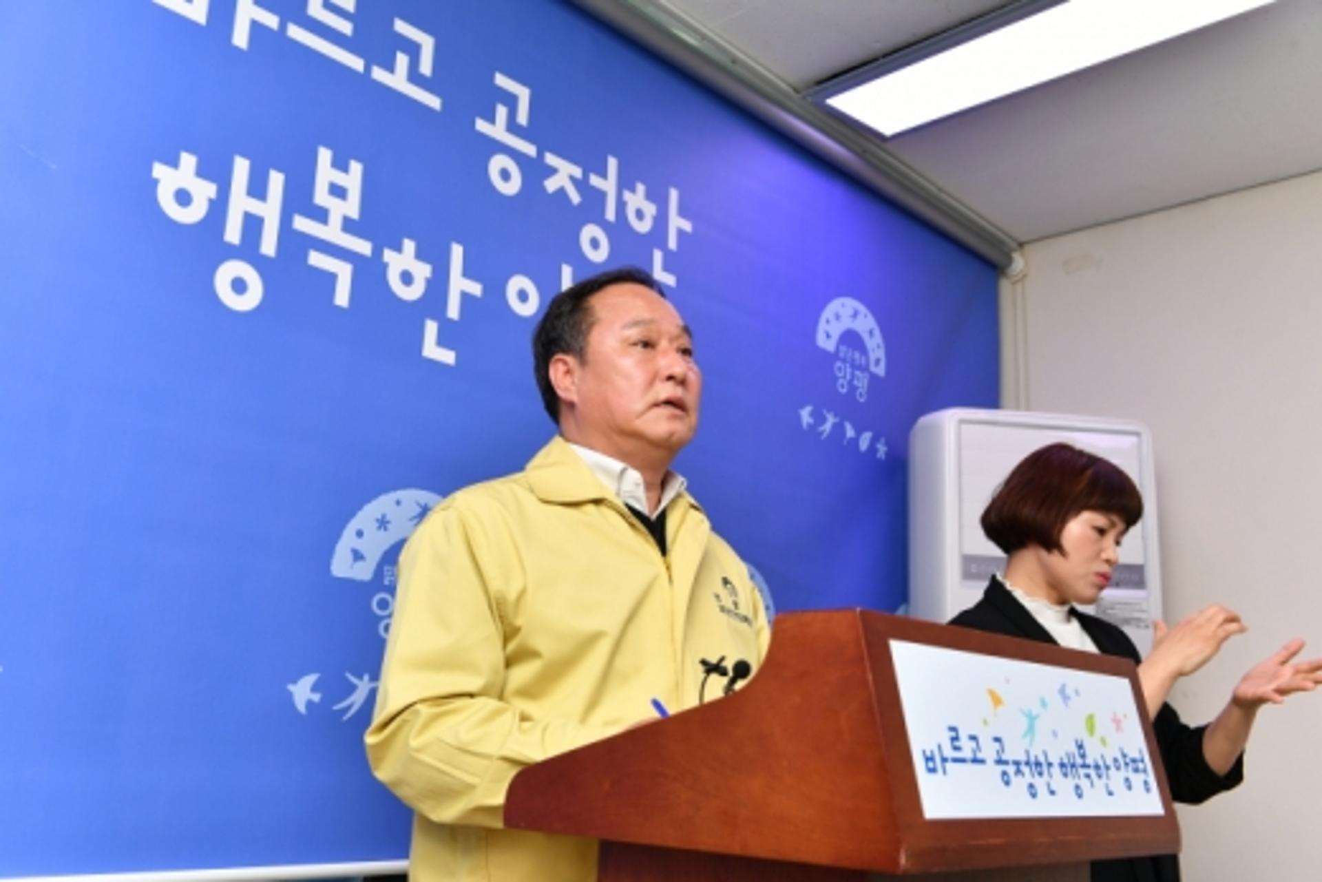 양평군, 상반기 재정 신속집행 전국 군단위 ‘최우수기관’ 선정