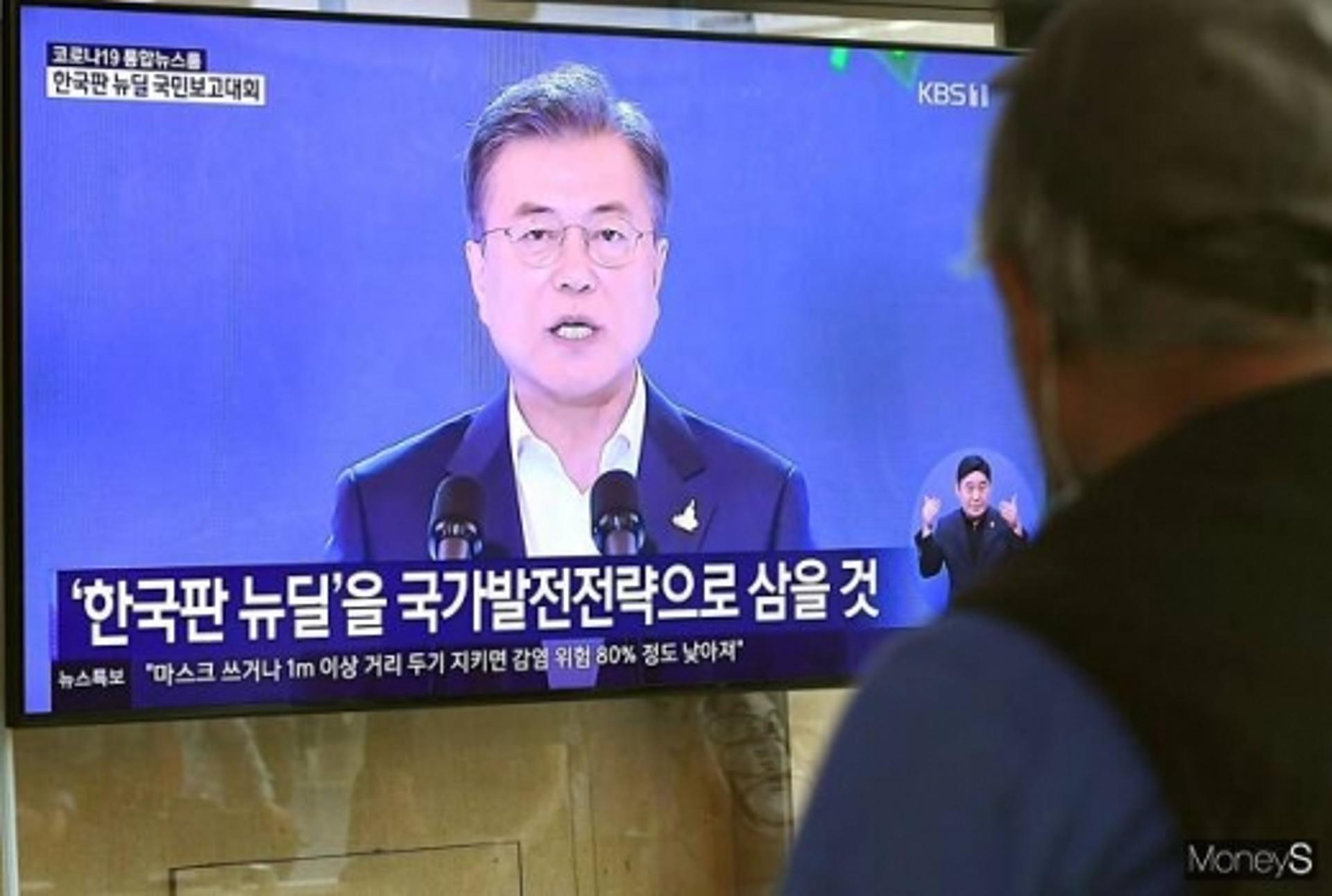 [한국판 뉴딜] 160조 투자해 일자리 190만개 만든다