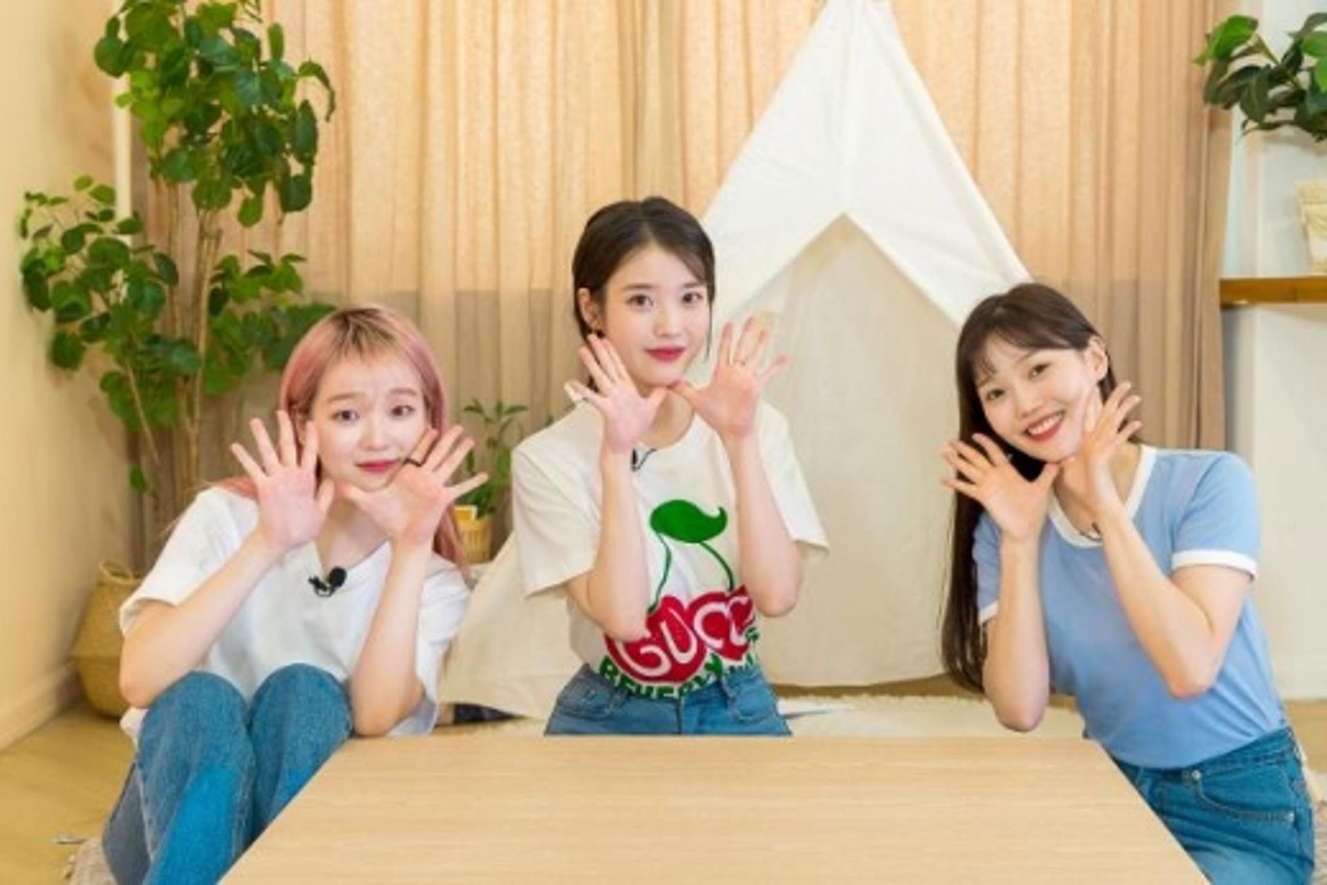 아이유 예고편, "오마이걸 만나면 OOOO하고파"