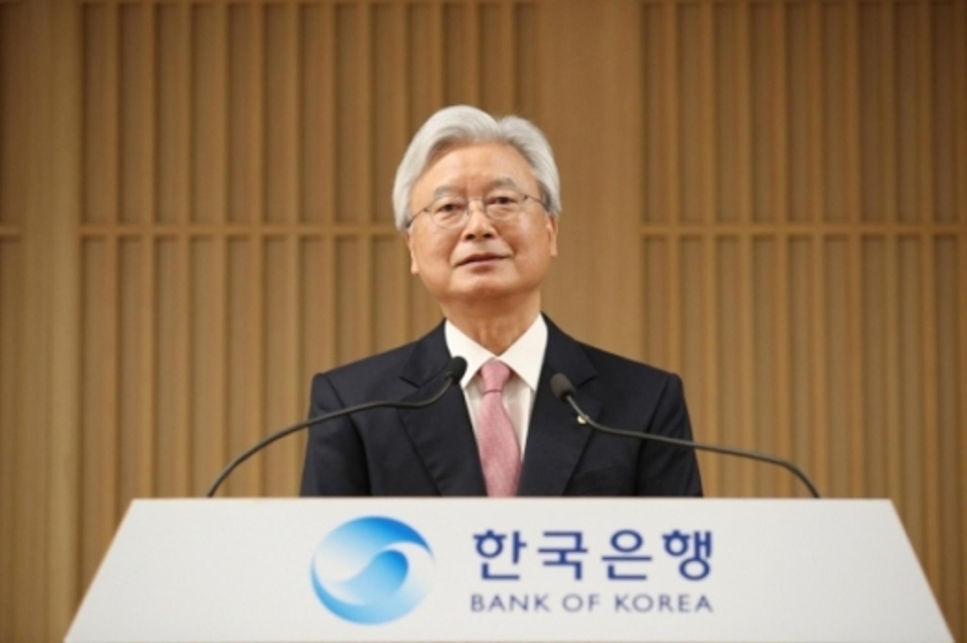 조윤제 금통위원, 결국 보유주식 전량 처분… "16일 금통위 참석"