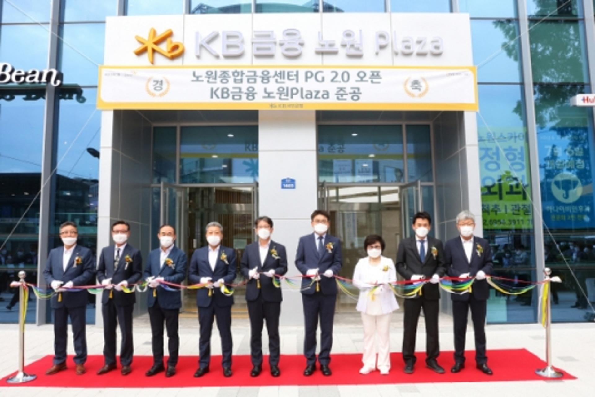 KB국민은행, 6~7개 지점 공동영업 'PG' 채널 강화